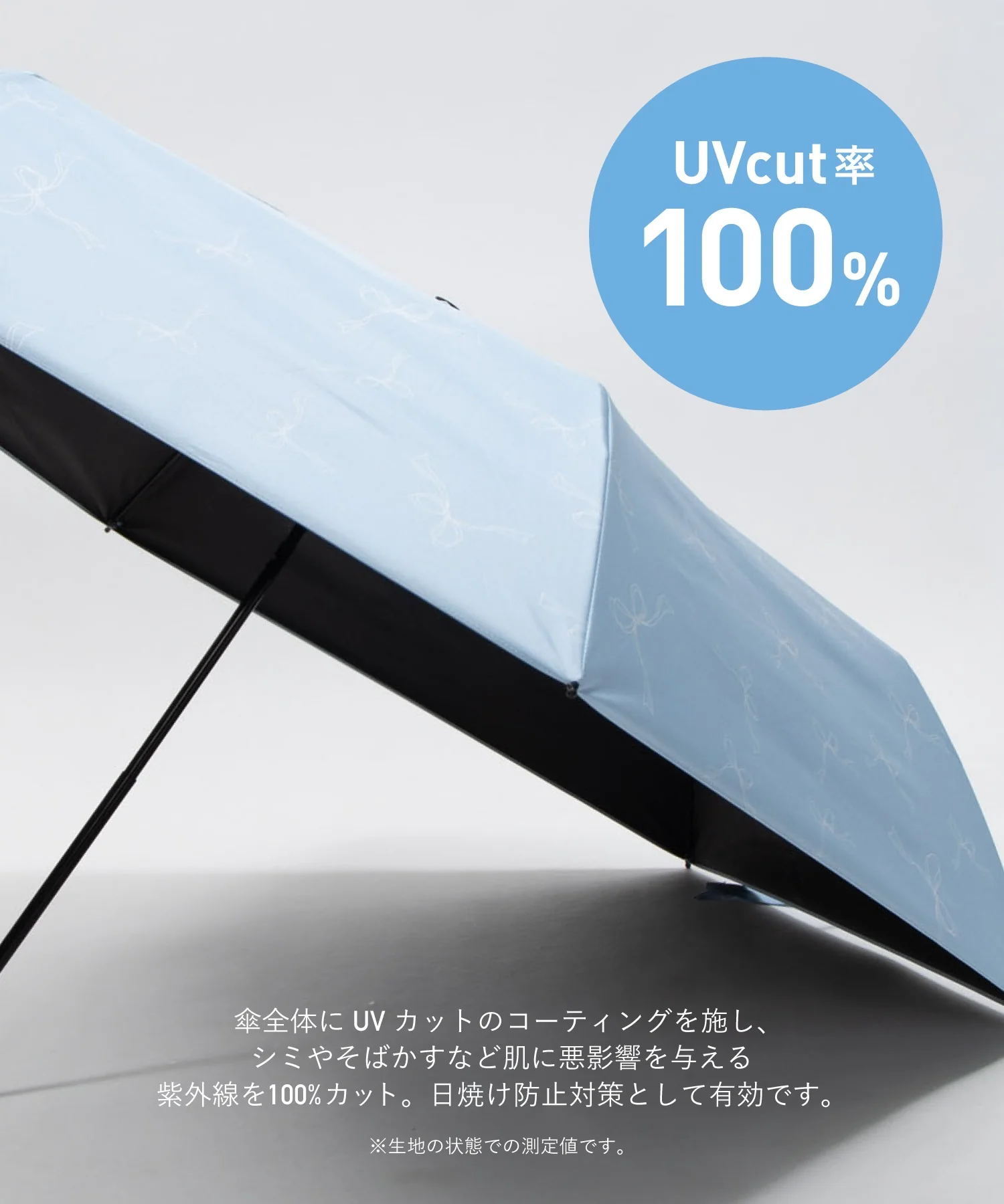 別注PROTECT U - Image 52