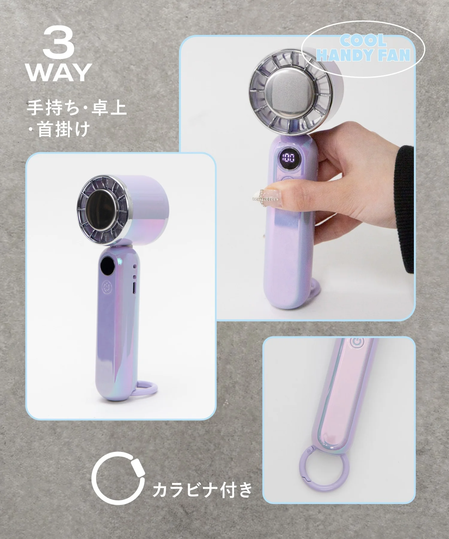 3WAYペルチェハンディファン - Image 35