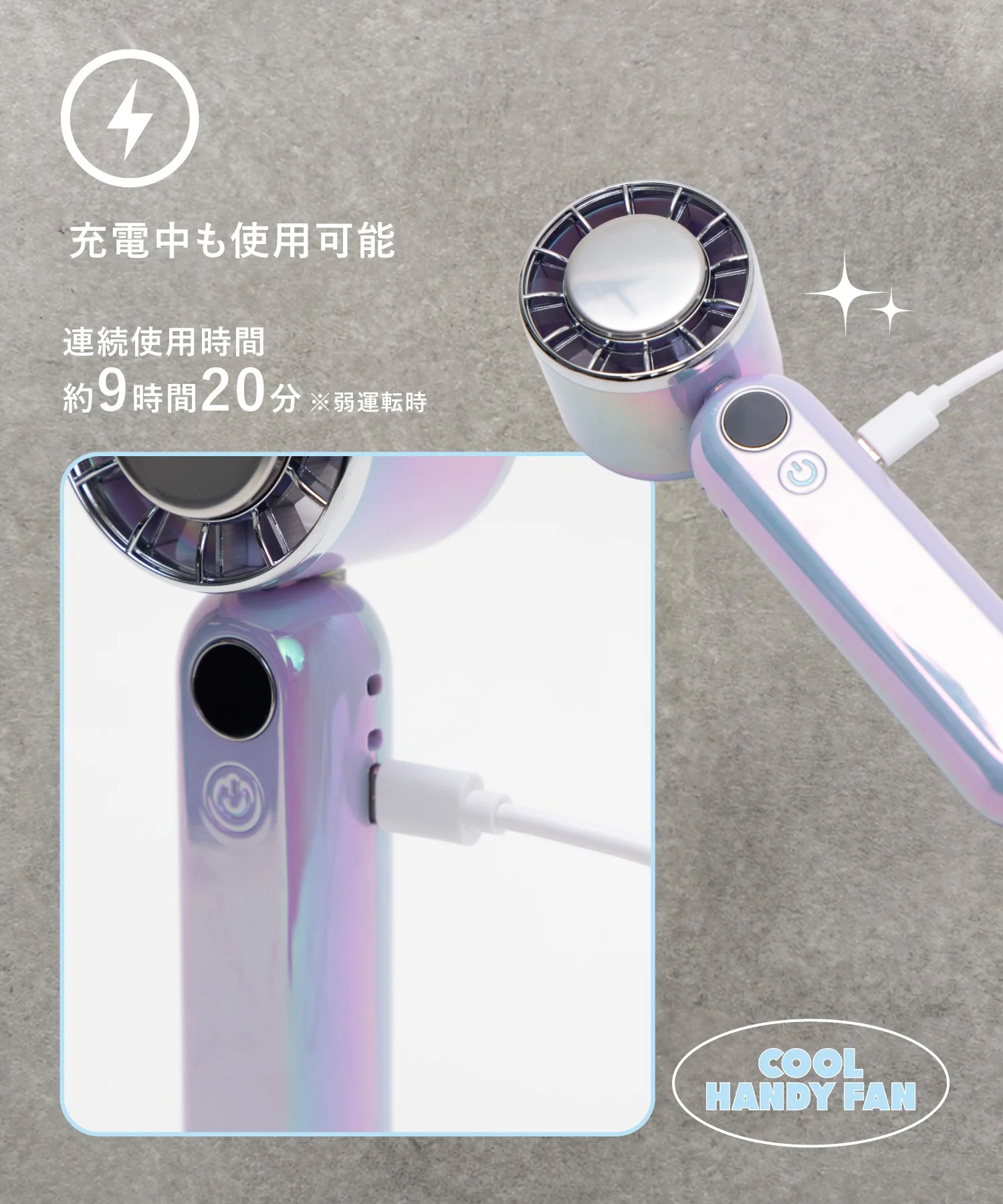 3WAYペルチェハンディファン - Image 38