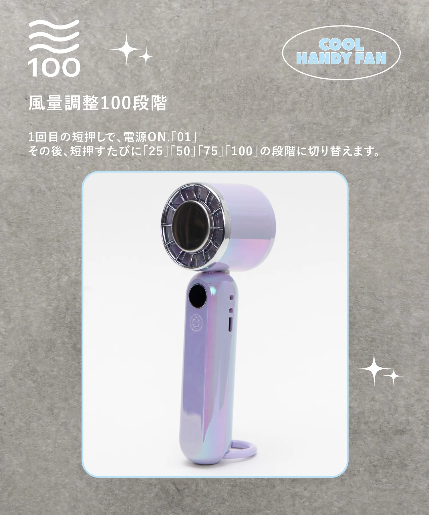 3WAYペルチェハンディファン - Image 39