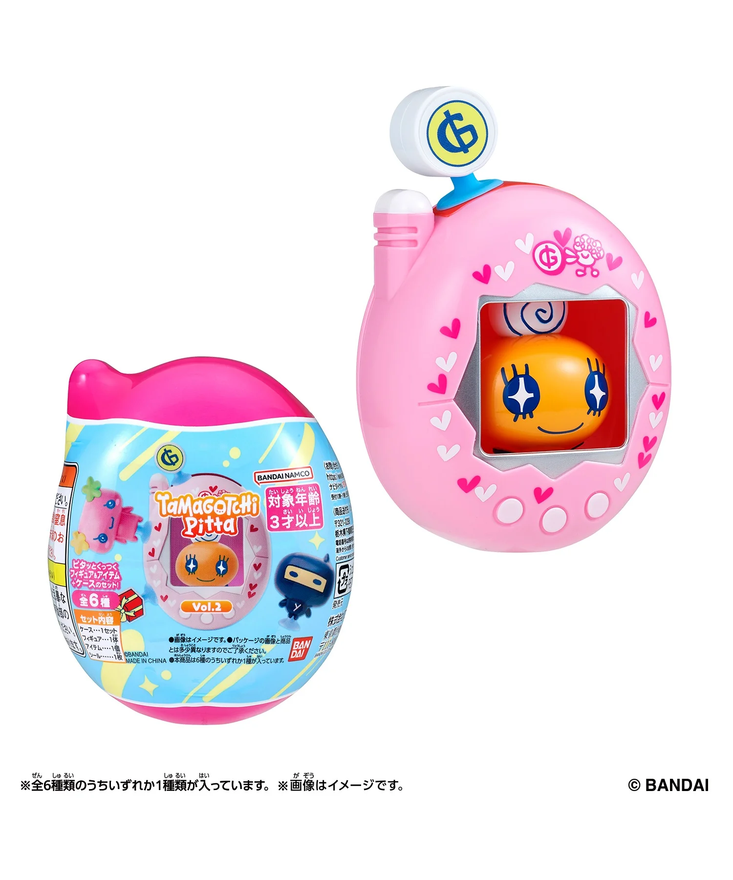 Tamagotchi Pitta Vol．2 - Image 5