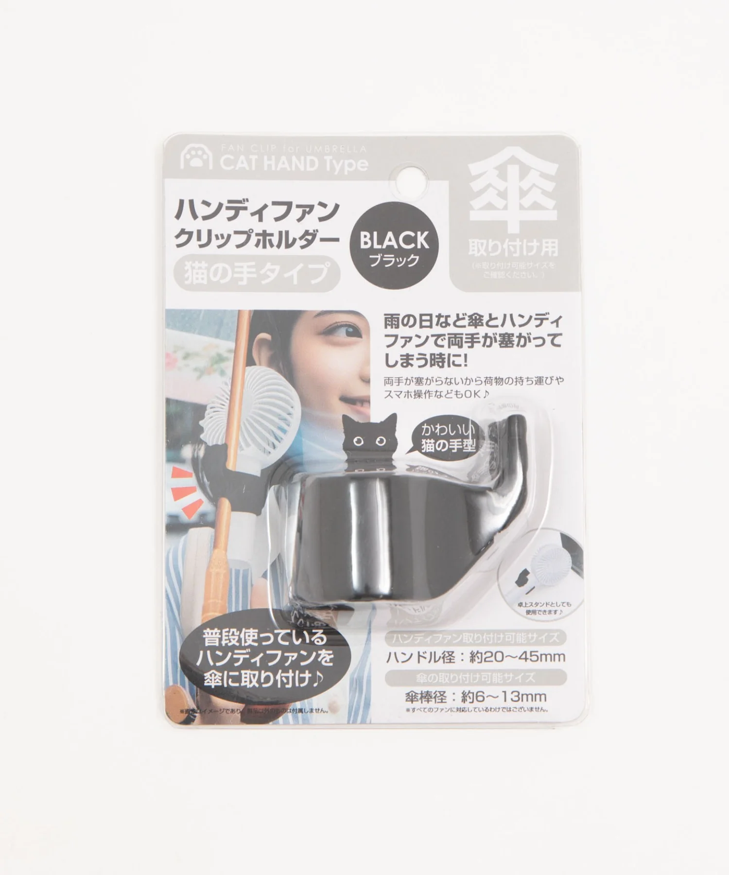 ハンディファンクリップホルダー - Image 2