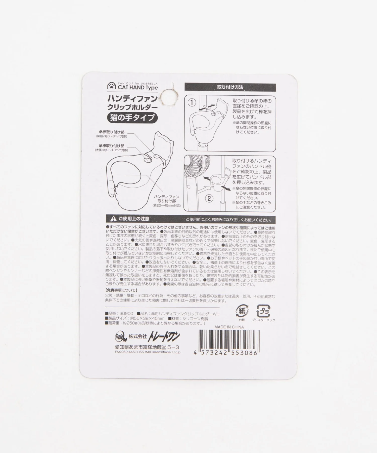 ハンディファンクリップホルダー - Image 3