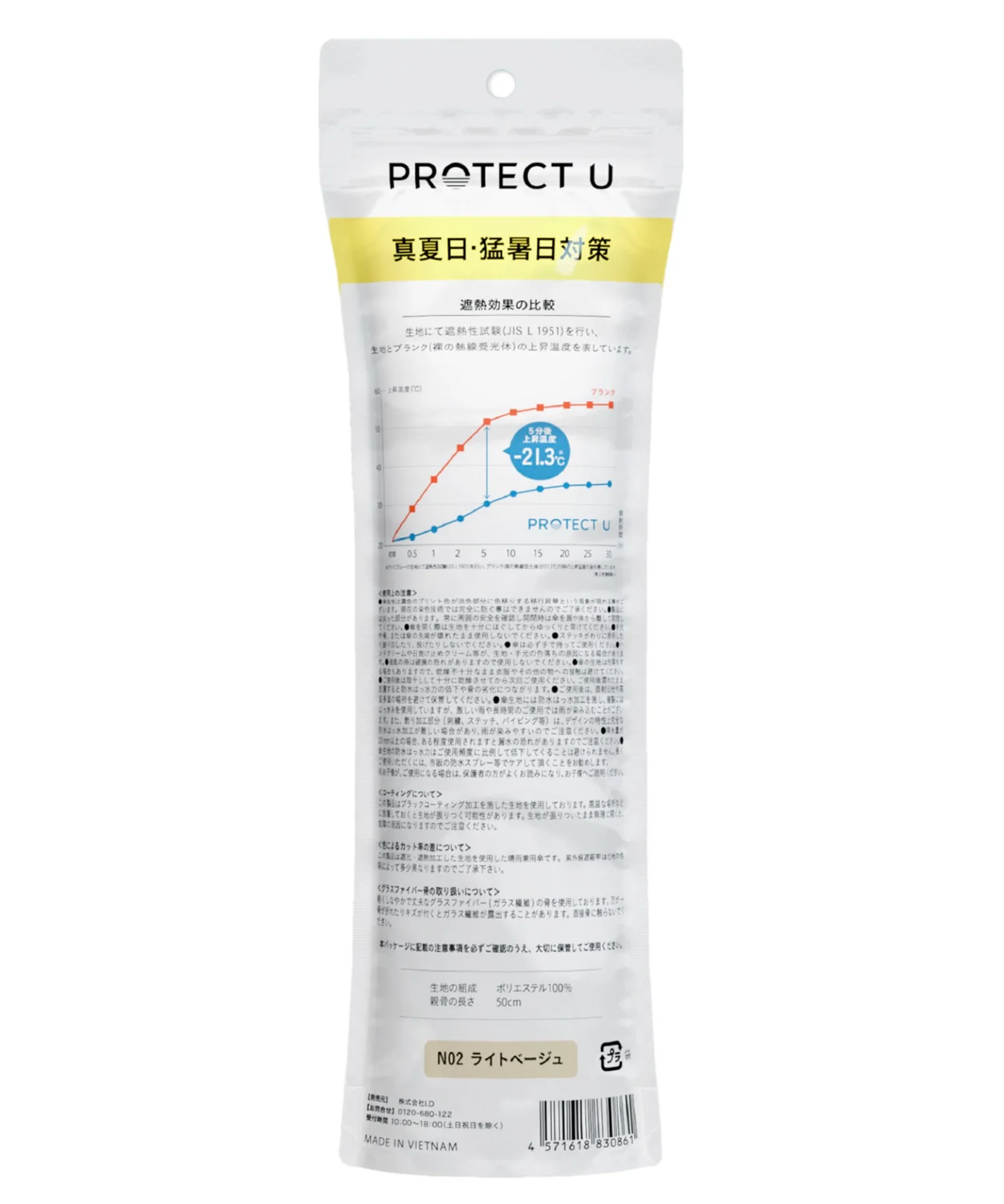 PROTECT U - Image 31