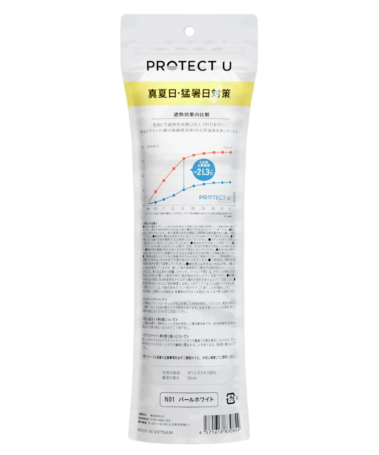 PROTECT U - Image 33