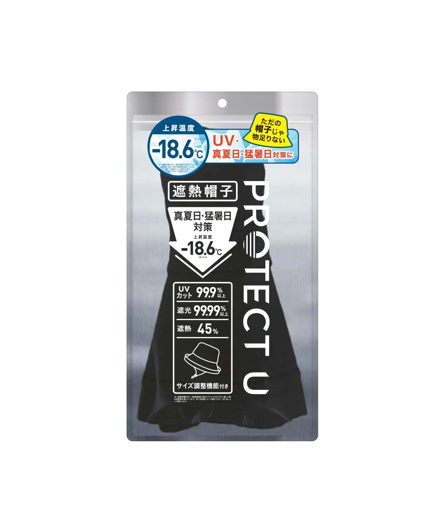 PROTECT U 遮熱帽子 - Image 4
