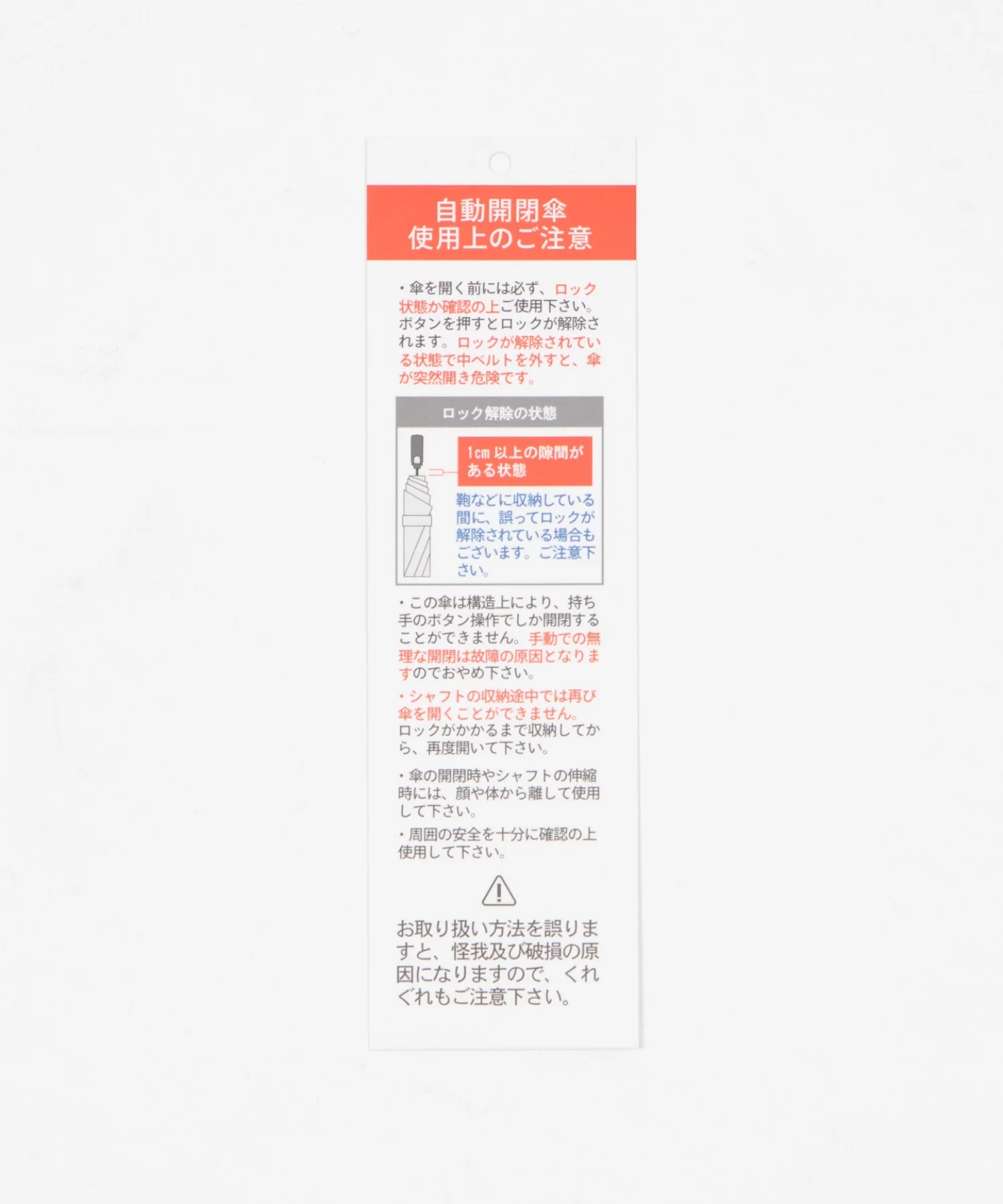 UV 58㎝メンズ折り畳み傘 - Image 13