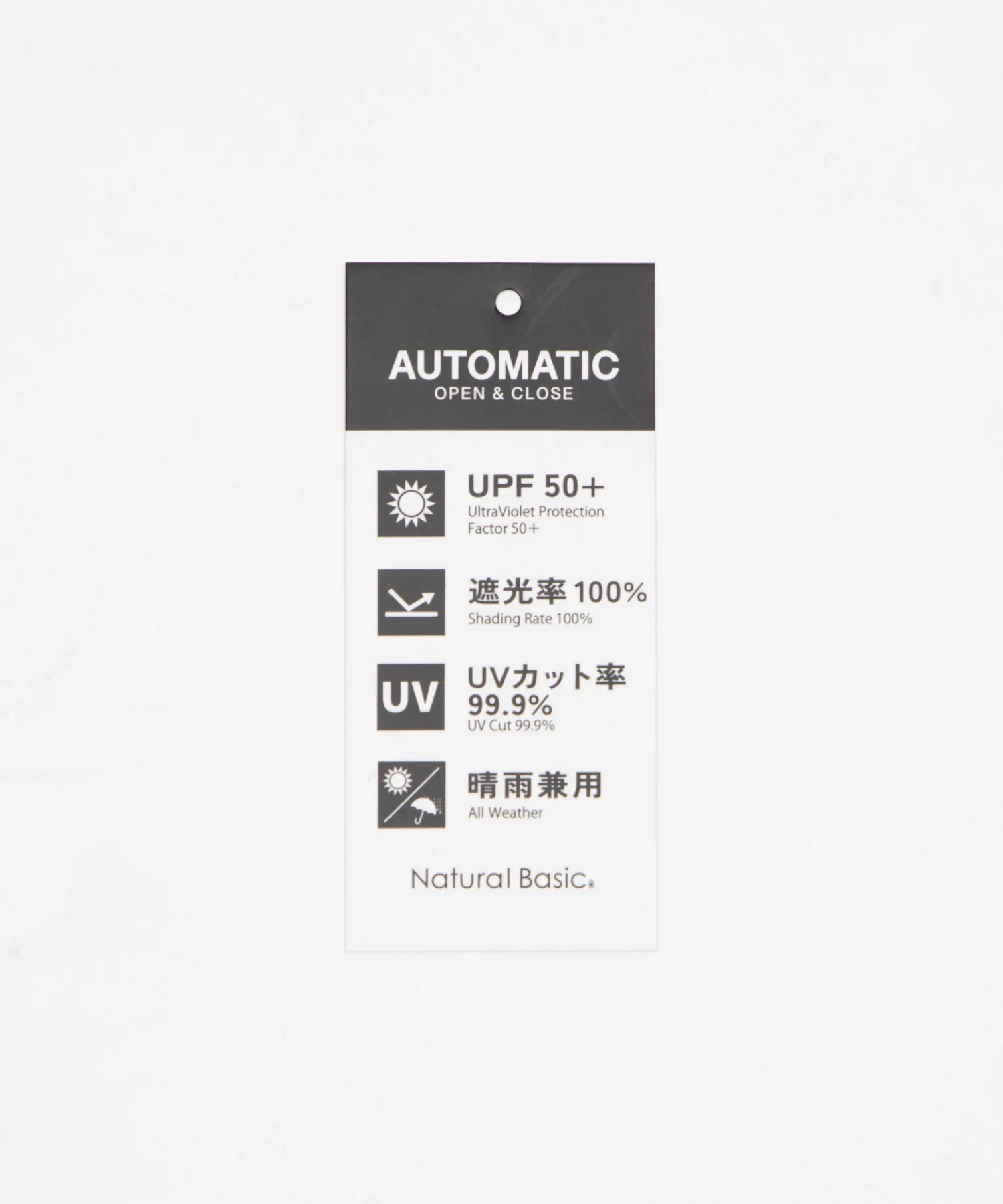 UV 58㎝メンズ折り畳み傘 - Image 15