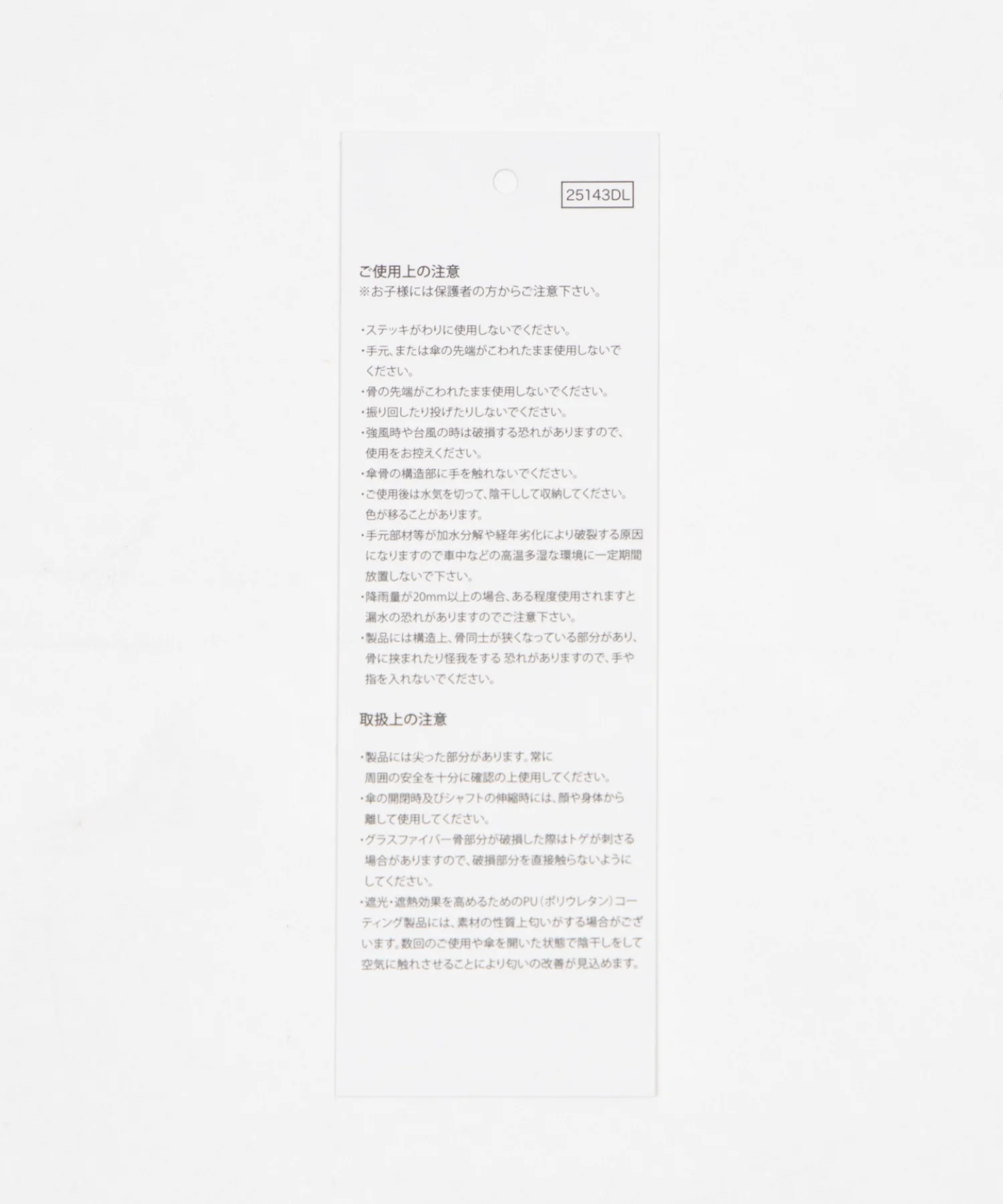 UV 58㎝メンズ折り畳み傘 - Image 17