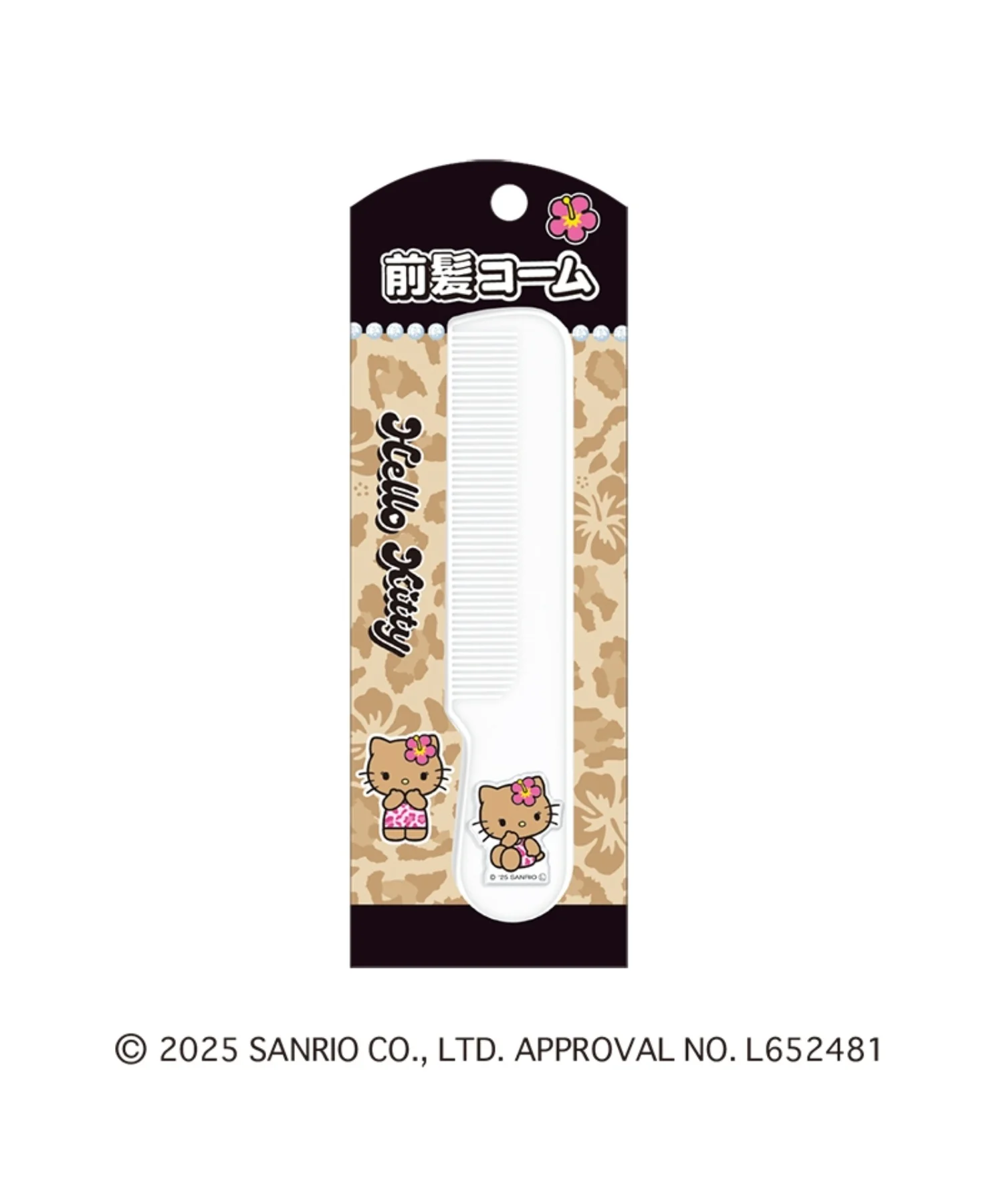 ハローキティ マスコット付き前髪コーム(日焼けデザイン)
