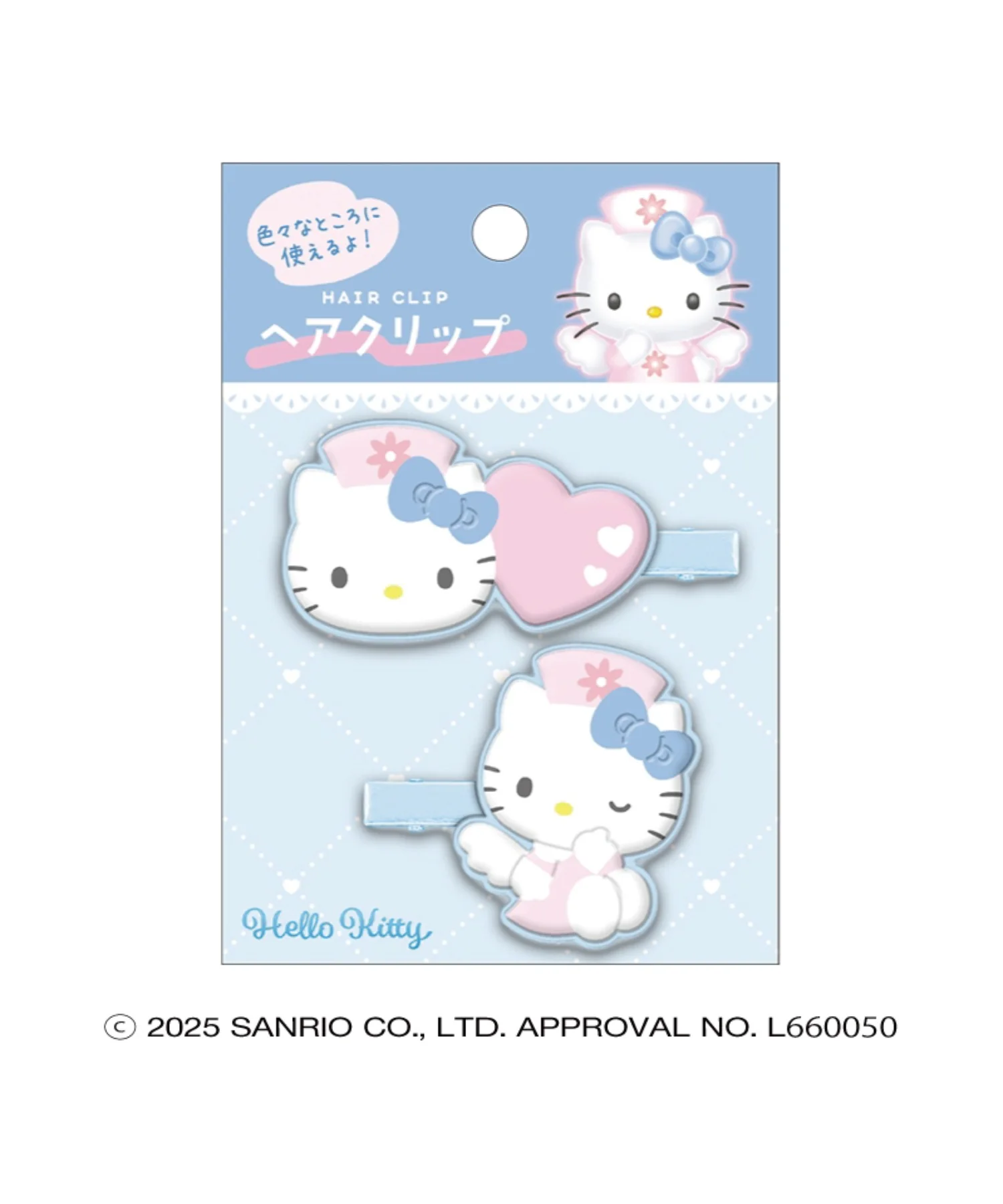 ハローキティ エンジェルマルチクリップ - Image 2