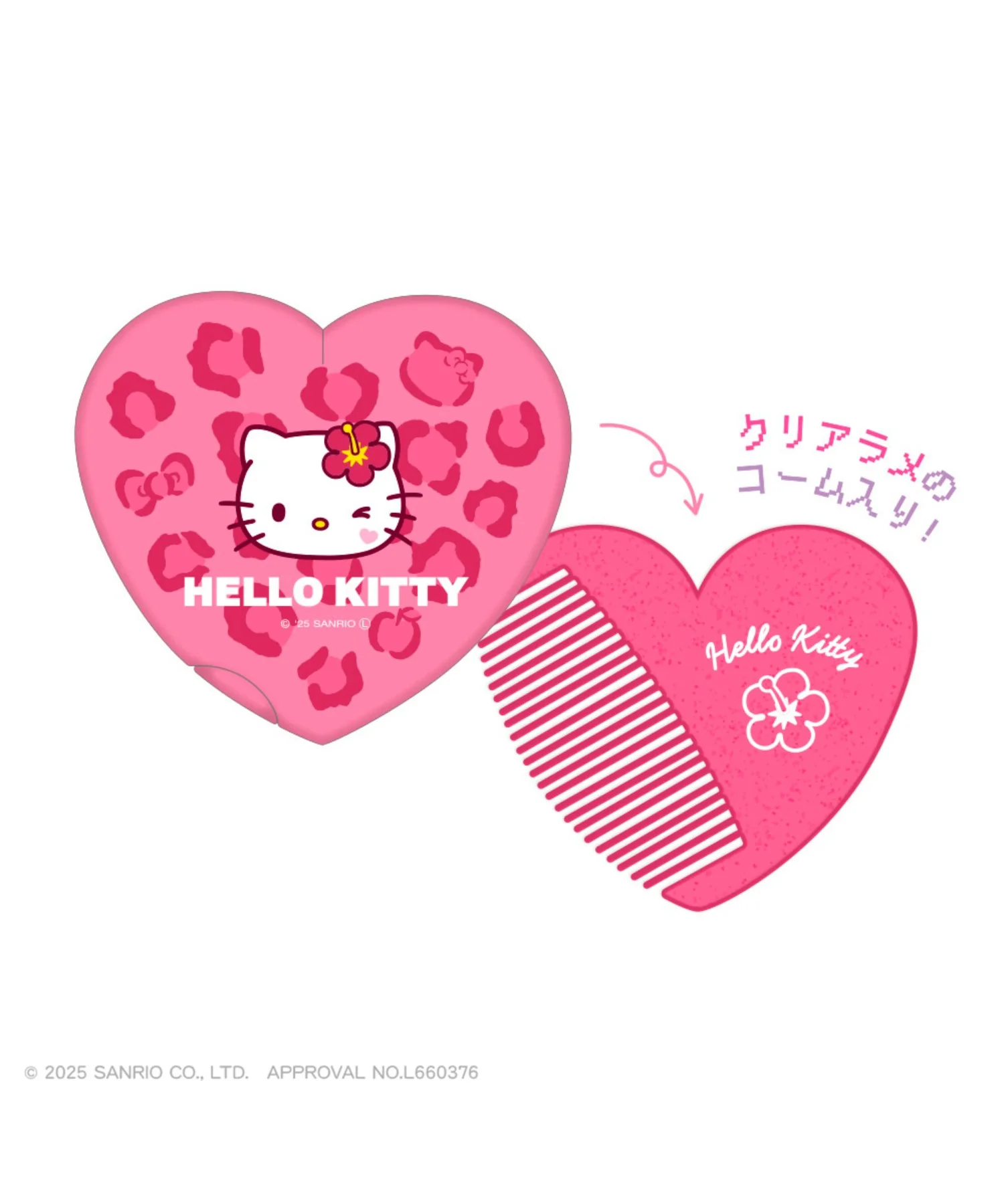 サンリオキャラクターズハート型ミラーコーム