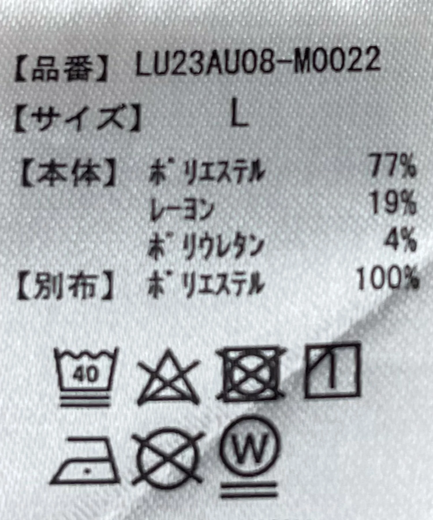 TRCPOBIGシャツ - Image 26