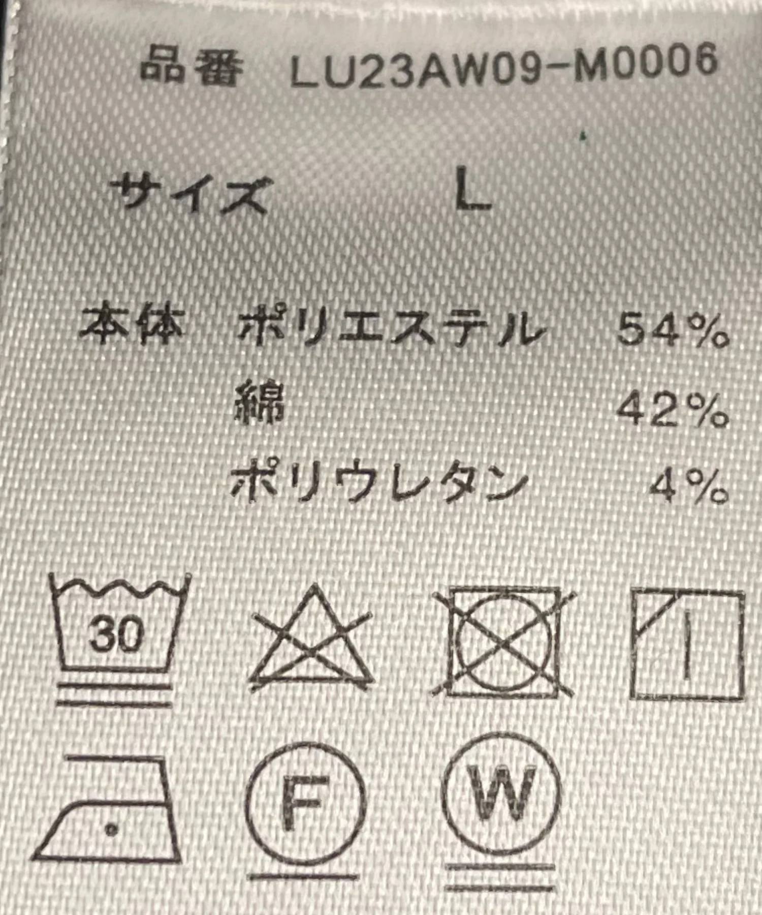 ドルマンハーフジップPO - Image 27