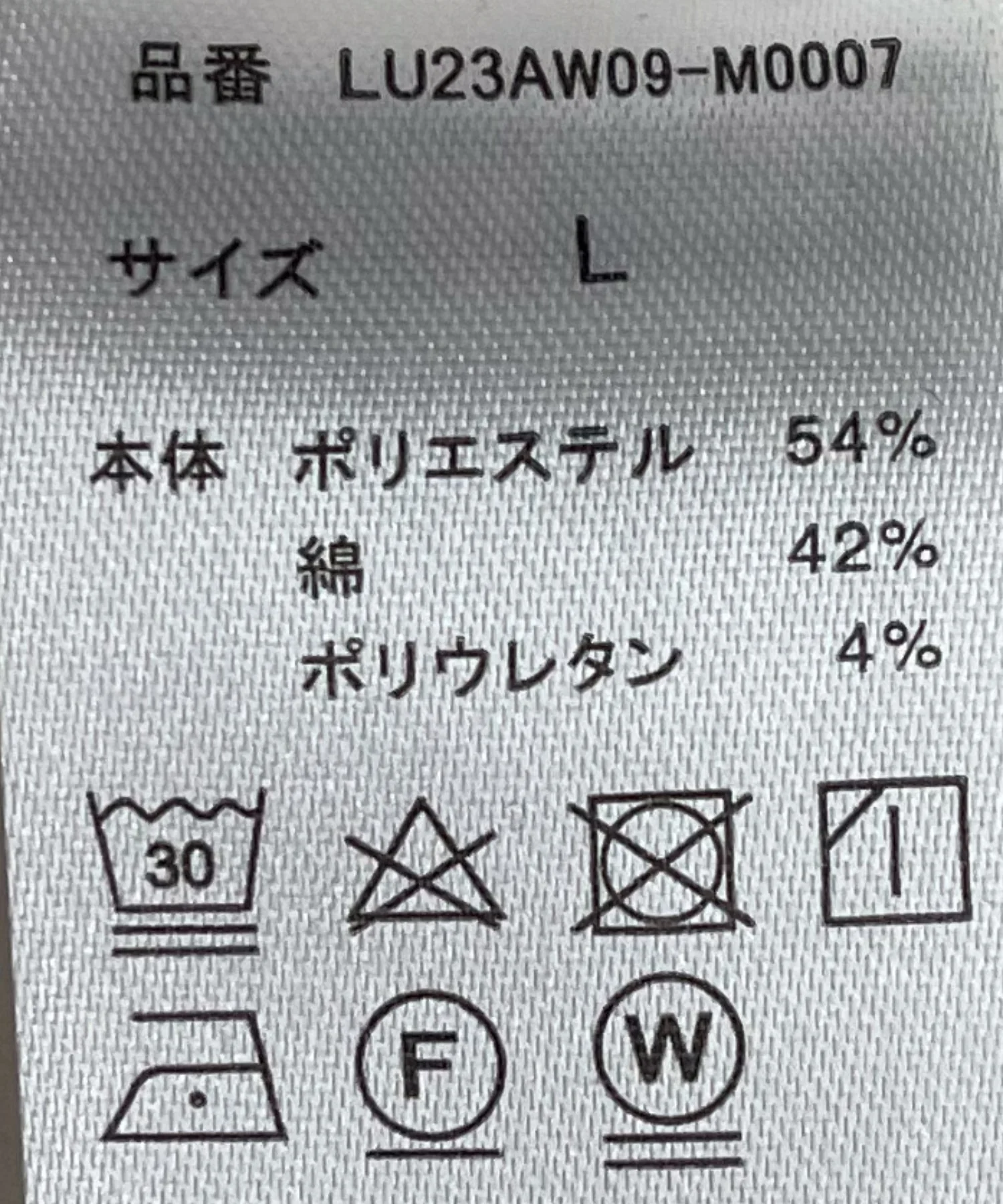 ドルマンフェイクレイヤードPO - Image 26