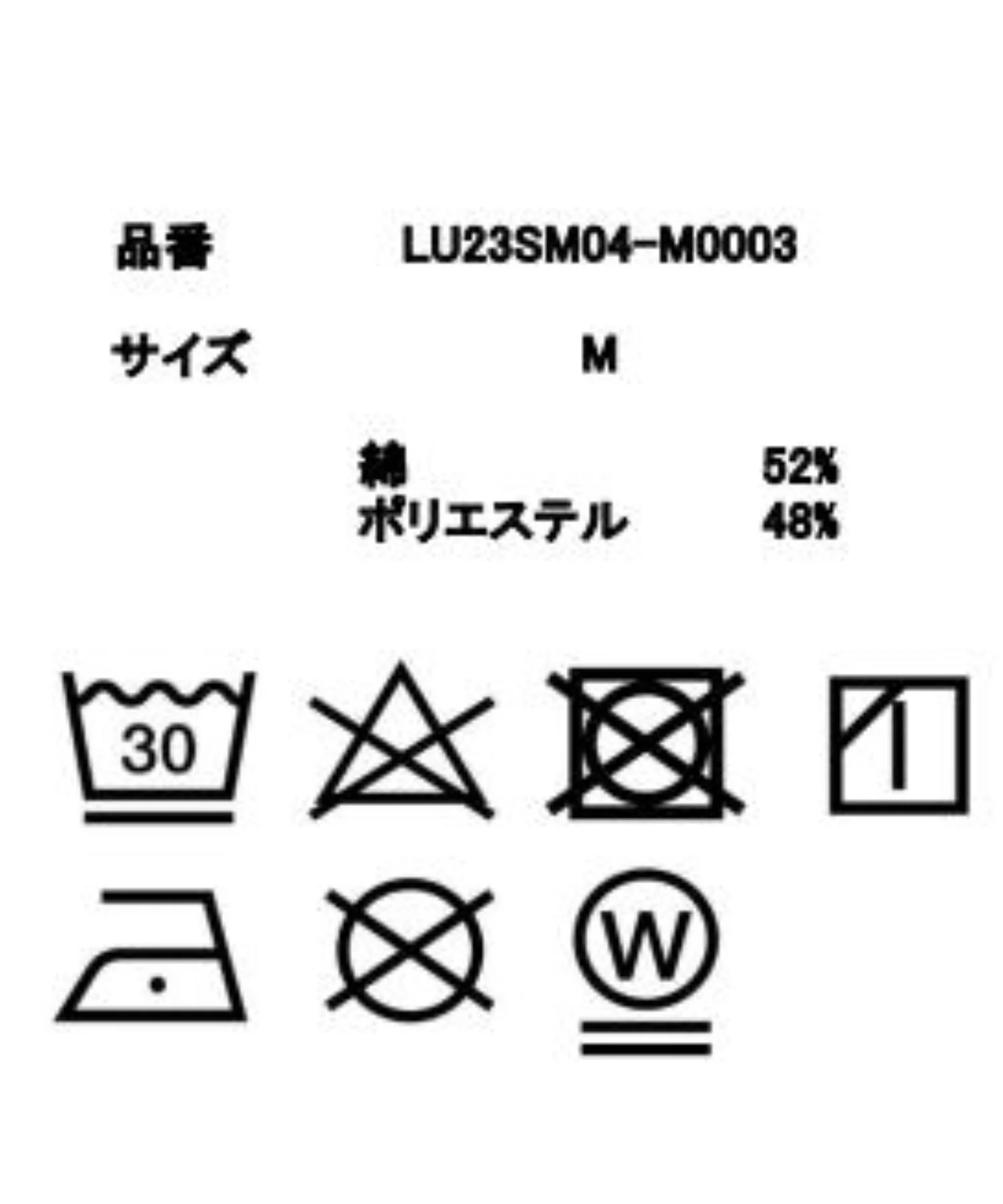 AIRFUNCTION T - Image 65