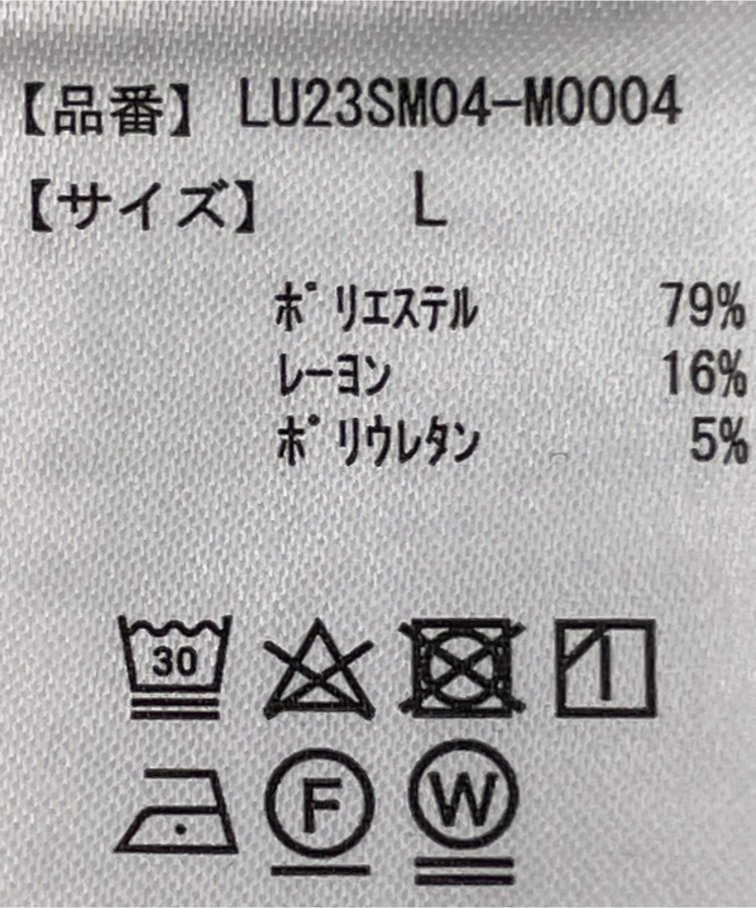 アンサンブルベストT - Image 84