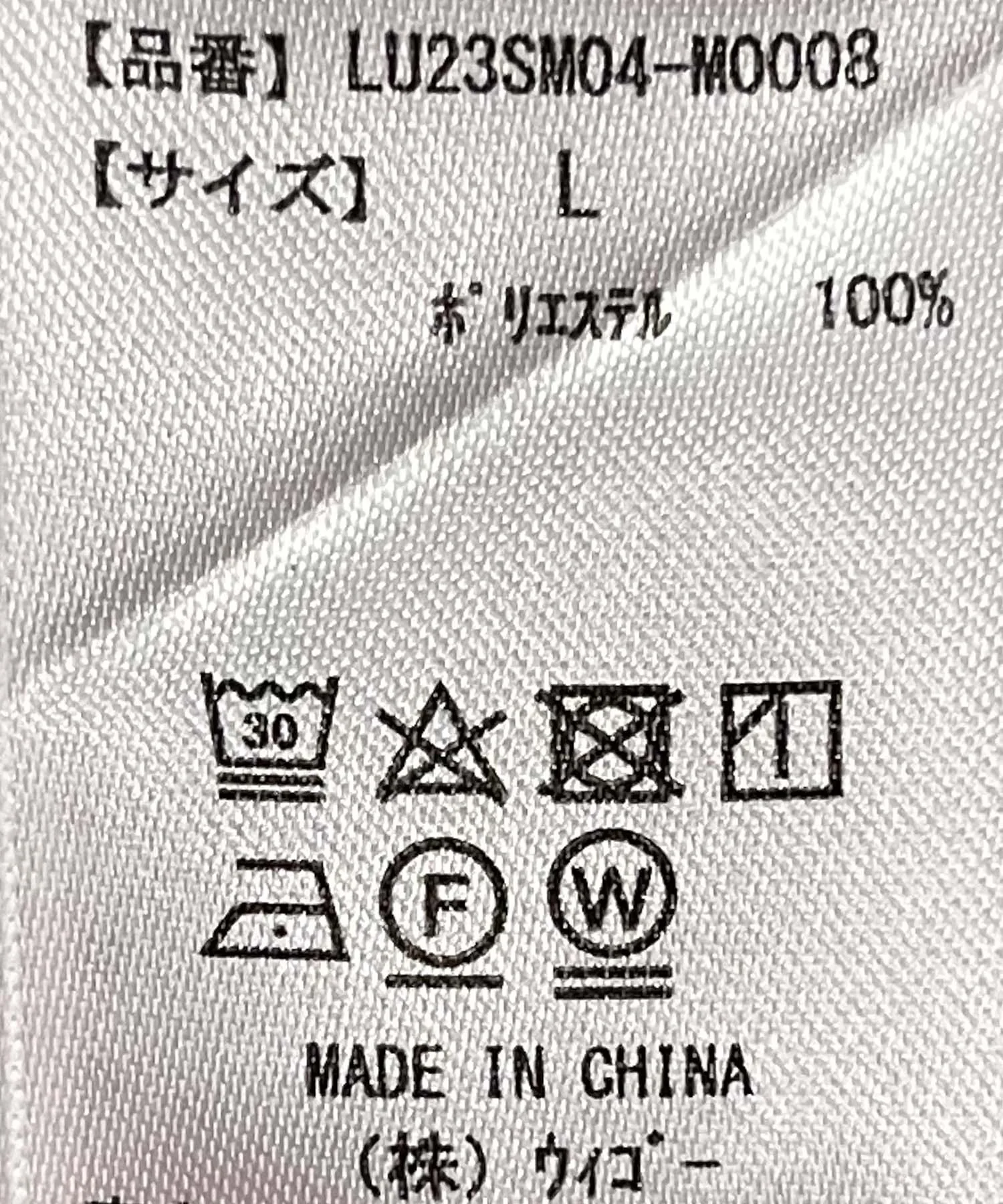 イージーケア2タックワイドスラックス - Image 39