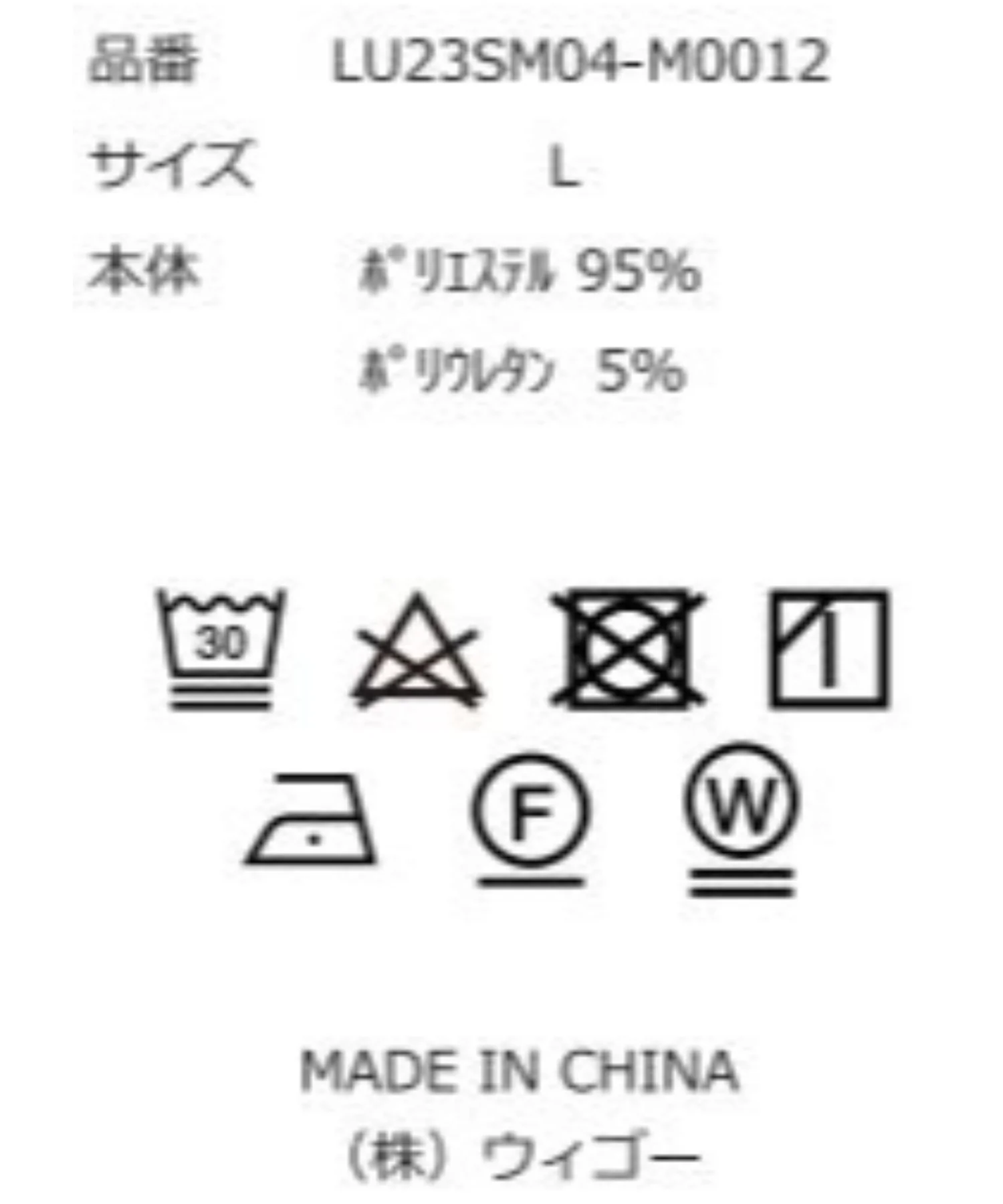 アムンゼン総柄BIGシャツ - Image 101