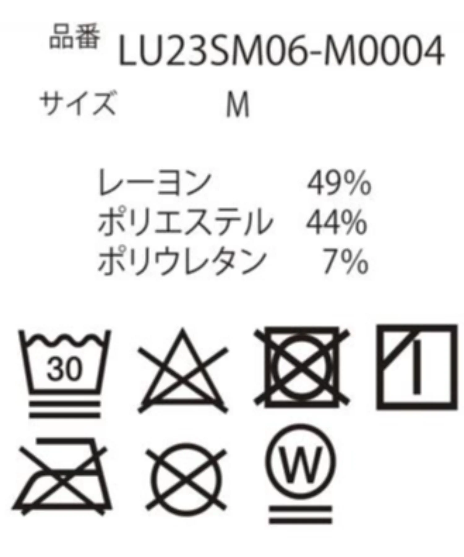 トロミフラワーモチーフドルマンT - Image 44