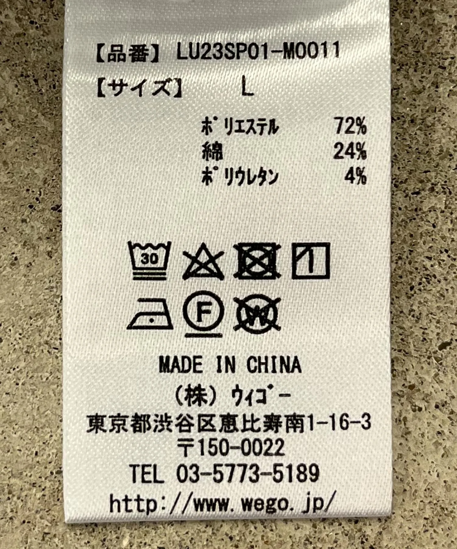 別注| MUSEUM COLLECTIONロンT - Image 37
