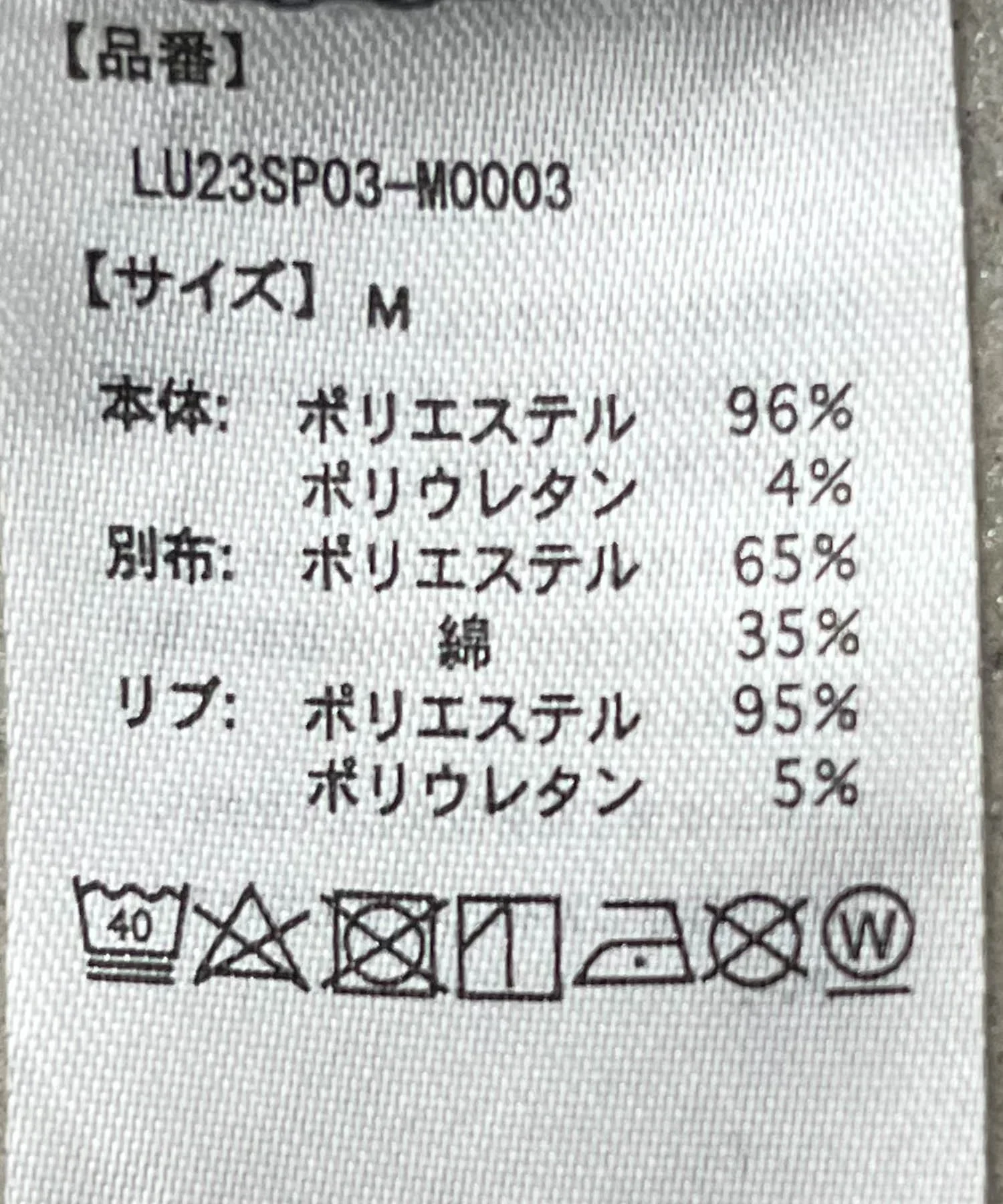 レイヤードジャガードベストロンT - Image 34