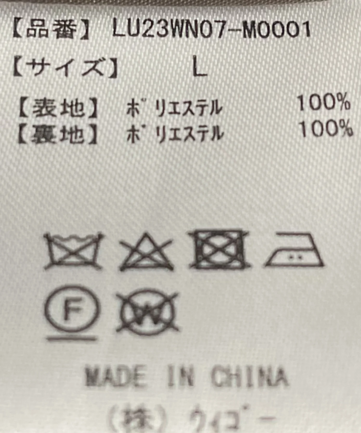 ニットメルトンZIPブルゾン - Image 72