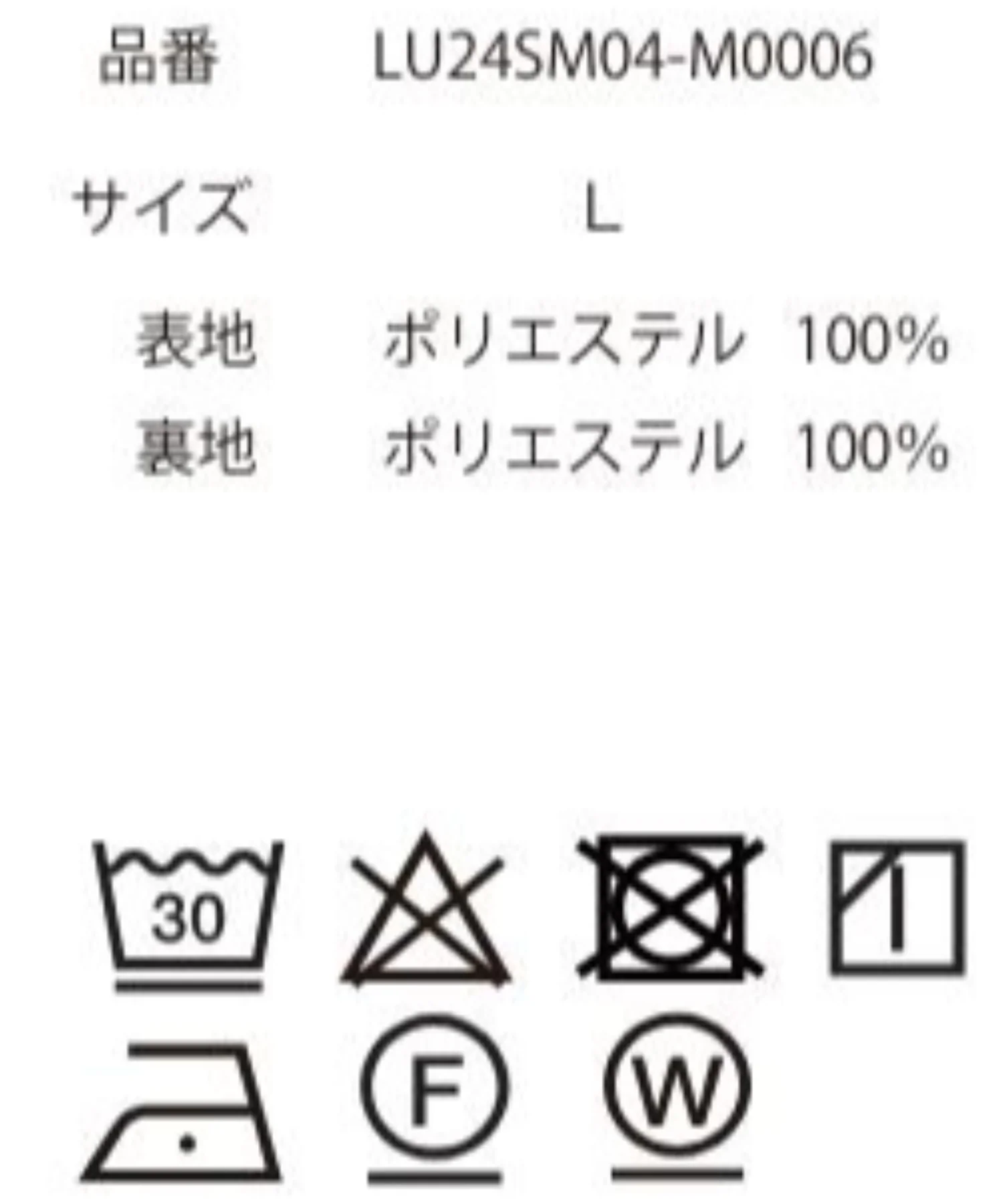 トロミBIGバンドカラーシャツ（S） - Image 39