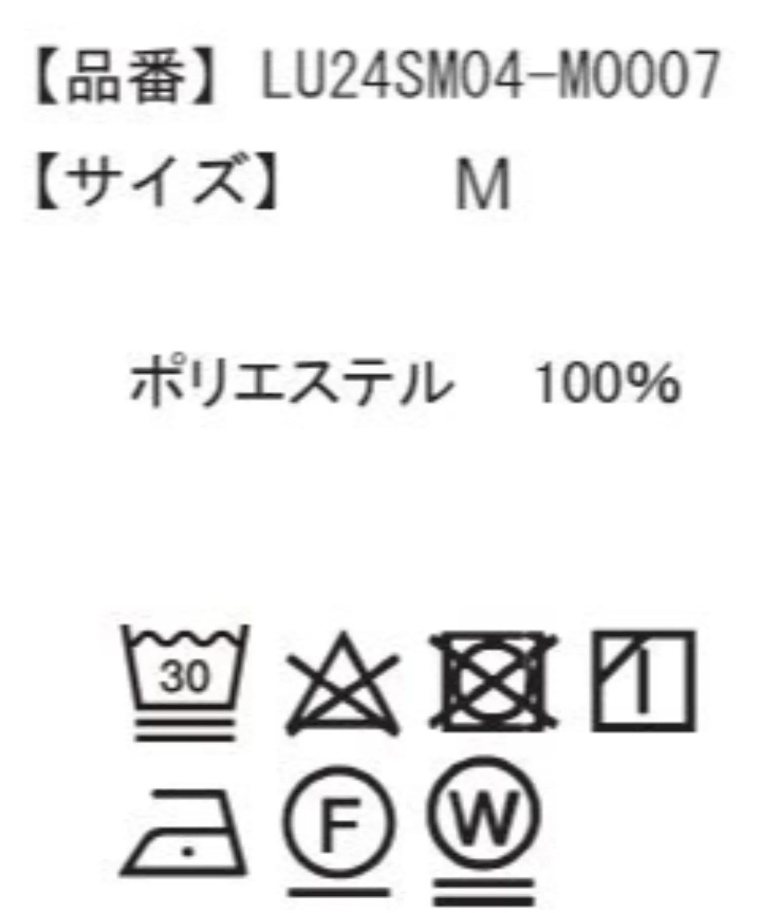 ドライポリオープンカラーシャツ（S） - Image 42