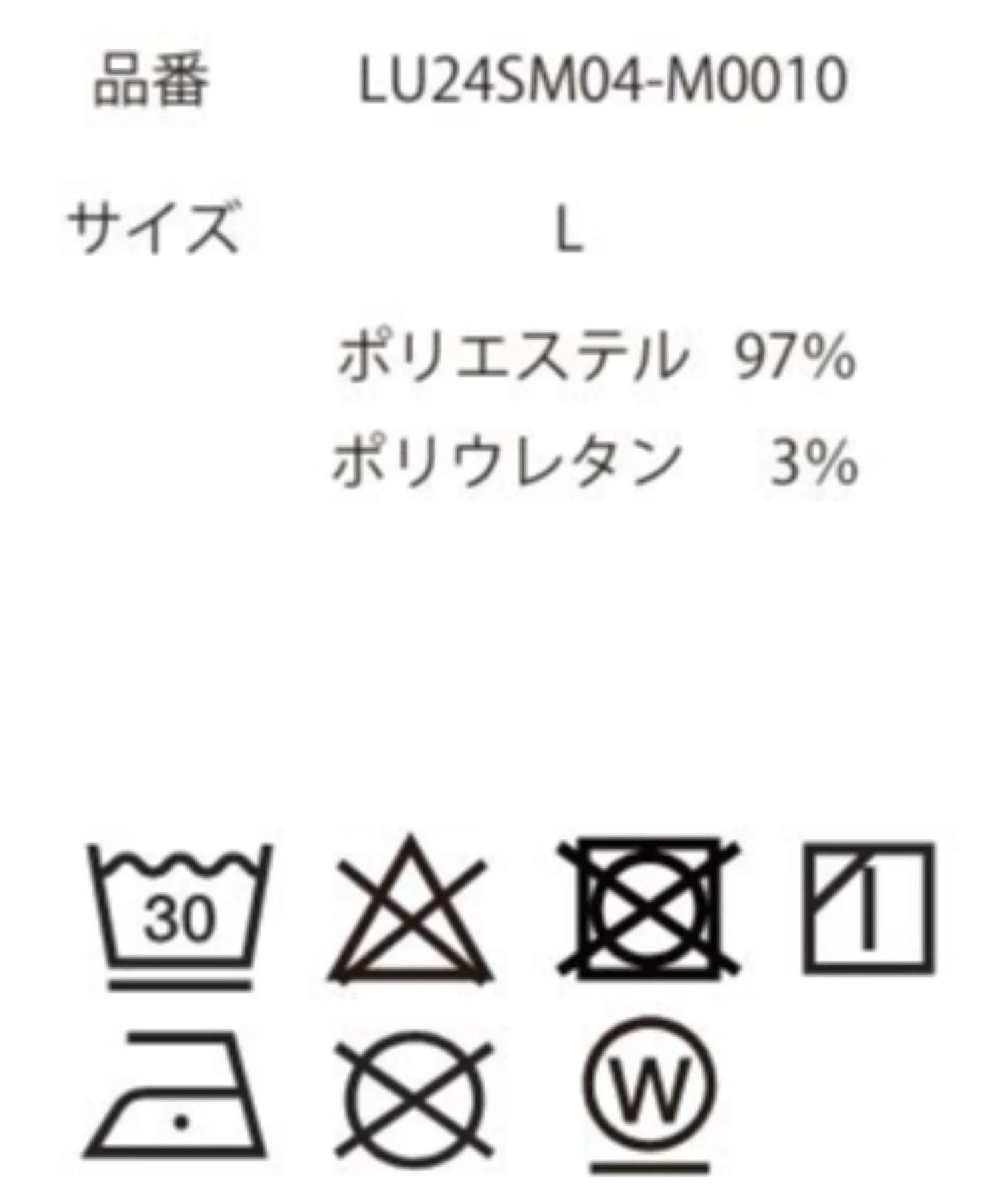 アムンゼンワンポイントBIGシャツ（S） - Image 47