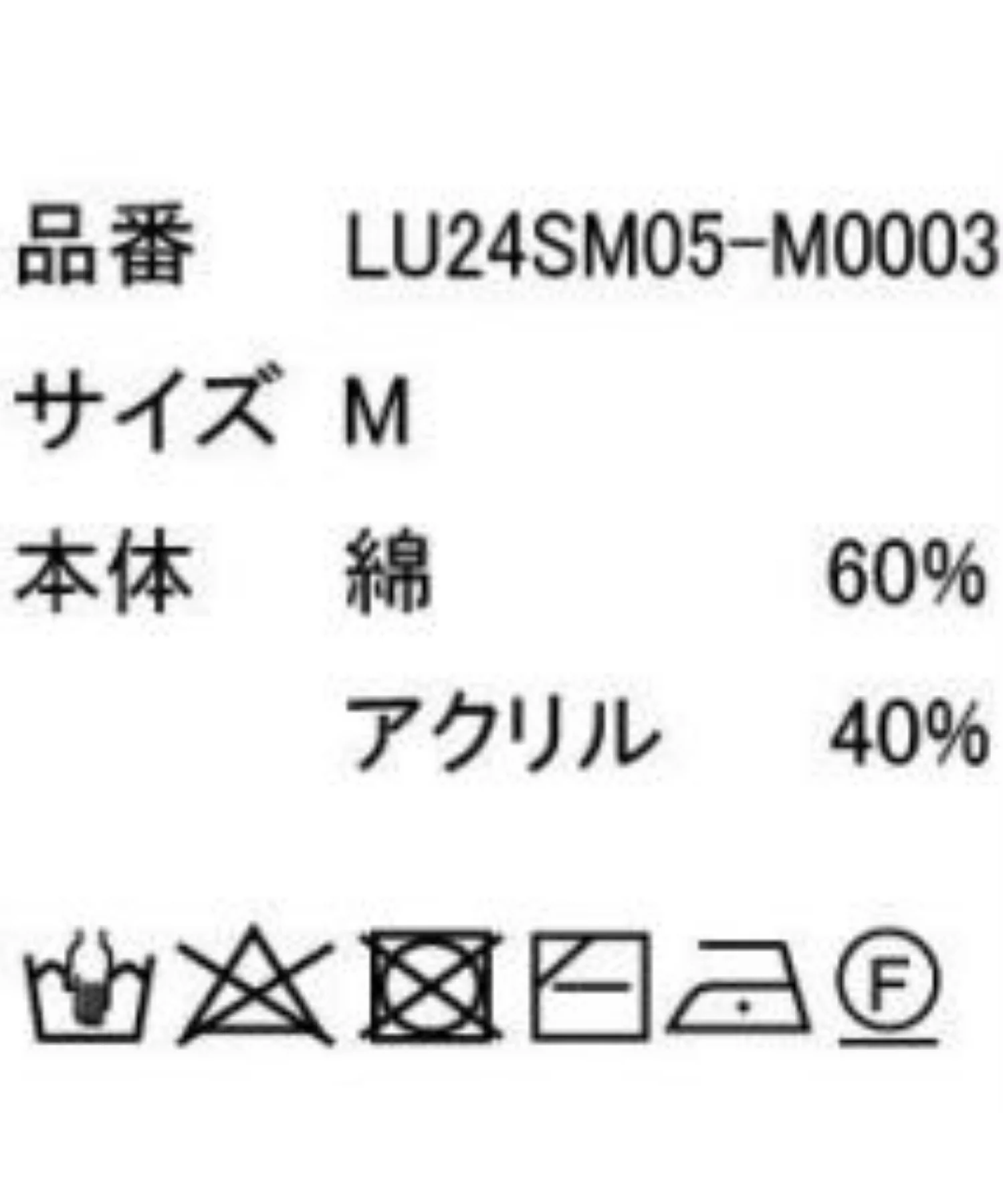 TRフラワーモチーフシャツ（S） - Image 49