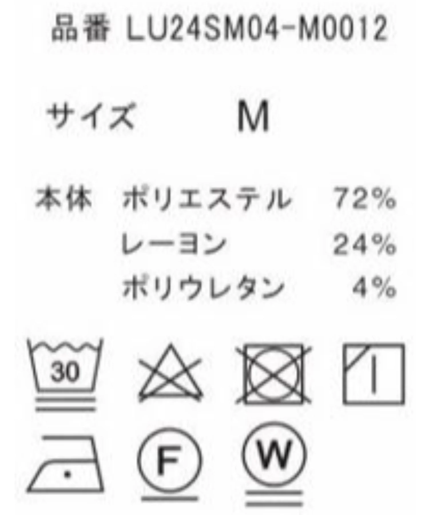 ドルマンポンチハーフジップT（S） - Image 39