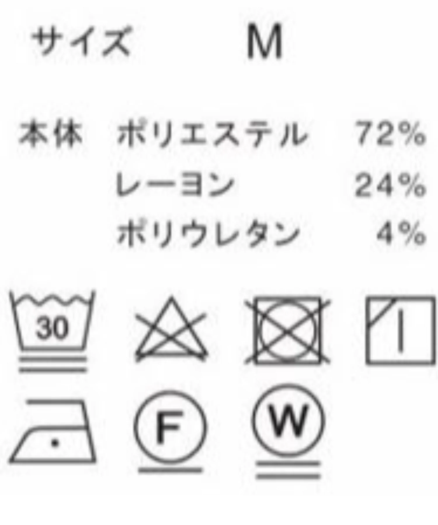 ドルマンポンチフードT（S） - Image 33