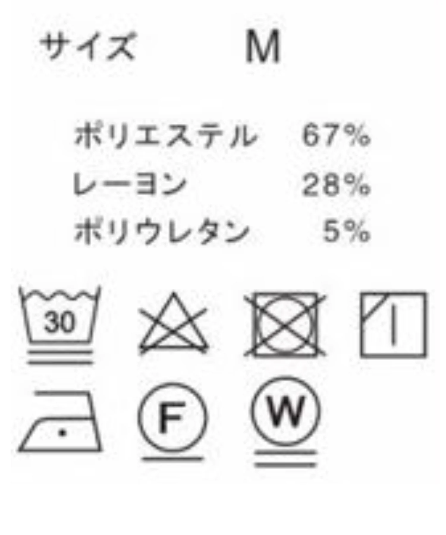 ドロストスーパーBIGハーフジップT（S） - Image 51