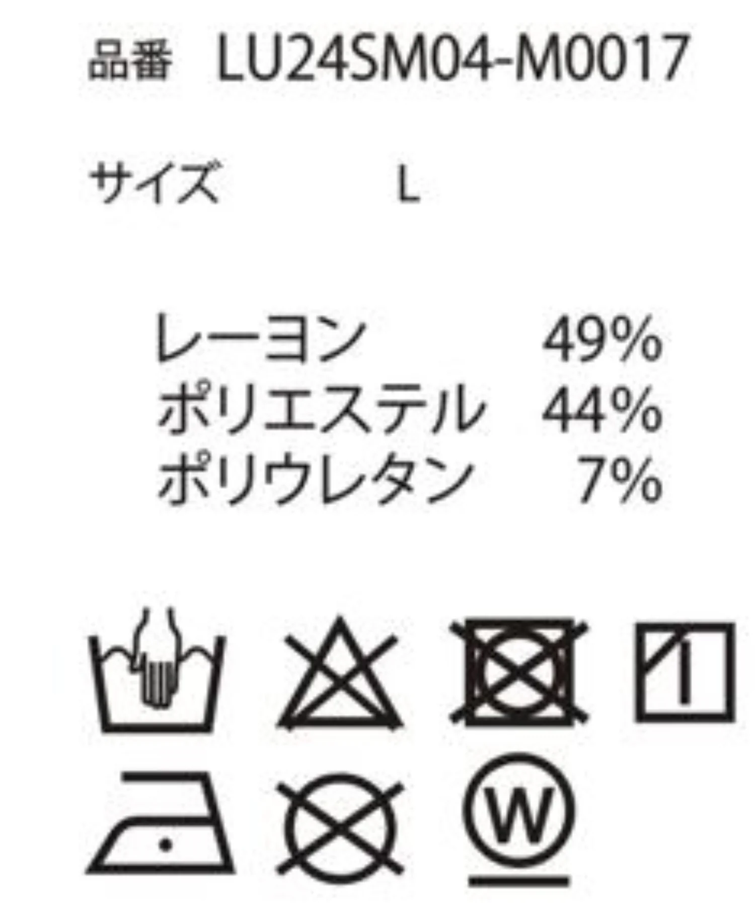 トロミドルマンフラワーモチーフT（S） - Image 40