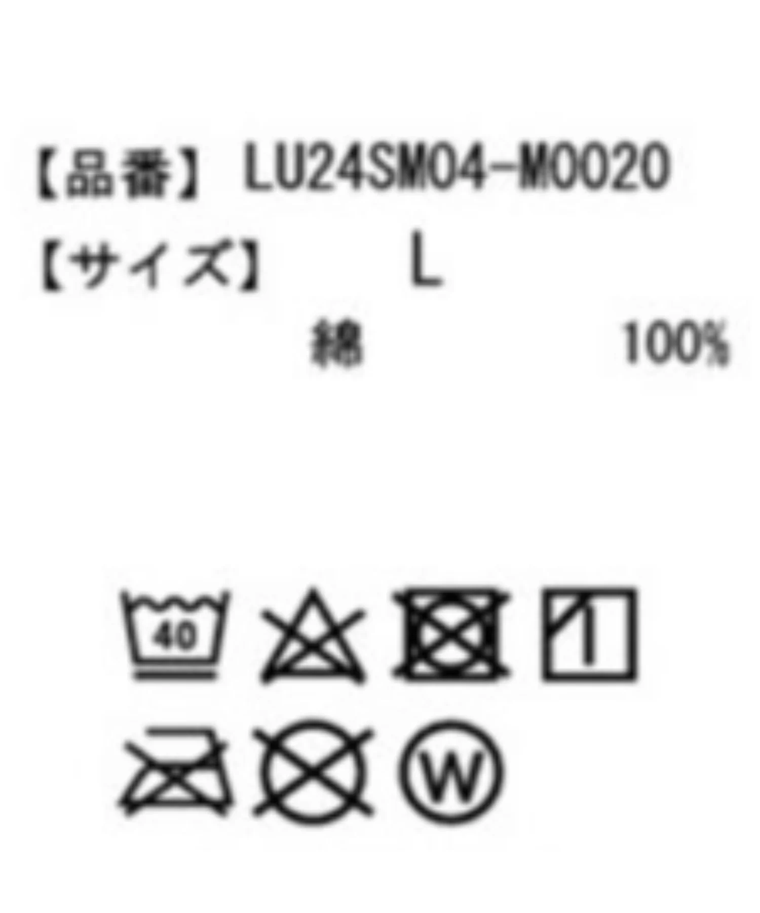 ARTCOLLECTIONグラフィックT（S） - Image 45