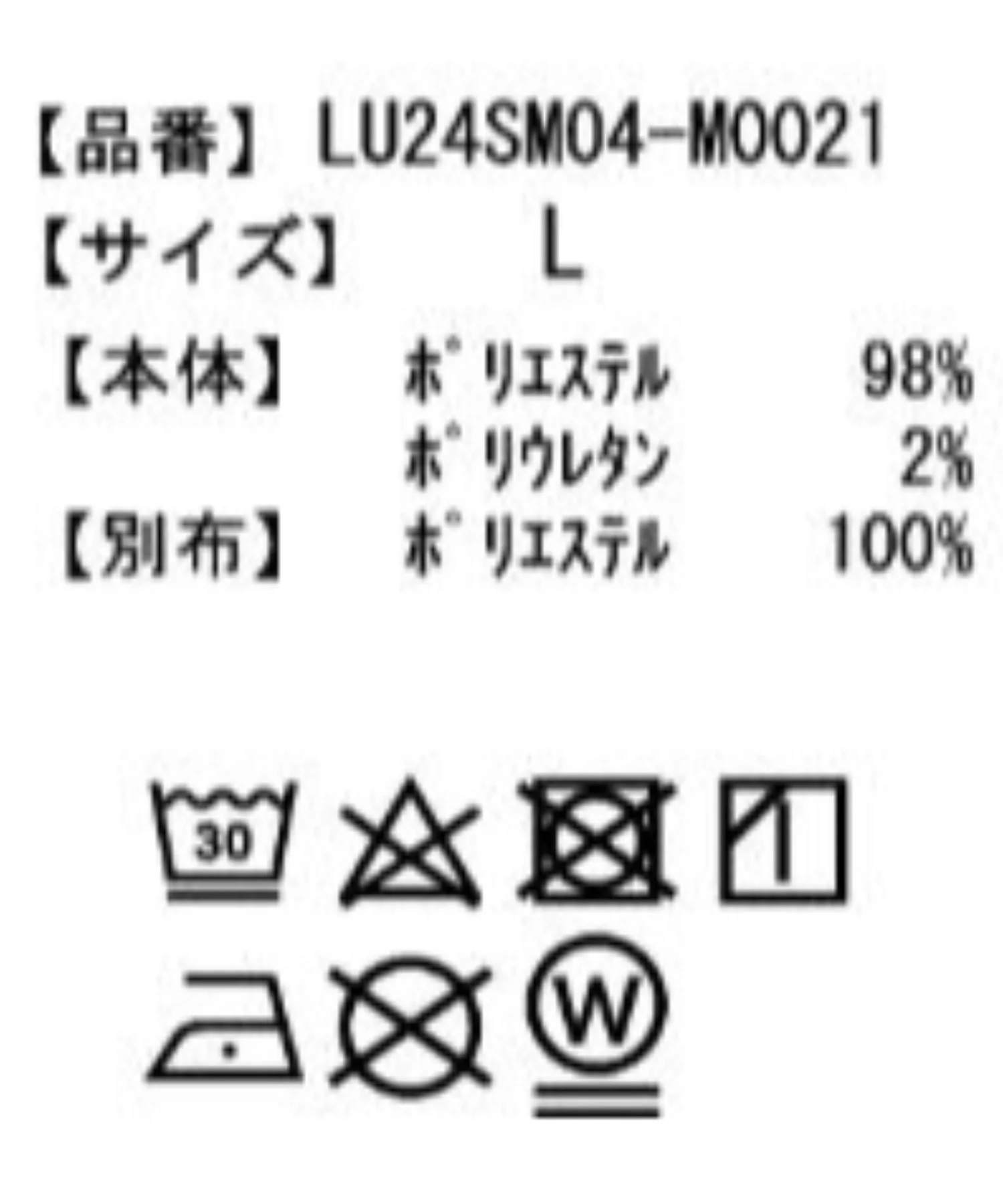 フェイクレイヤードフードT（S） - Image 44