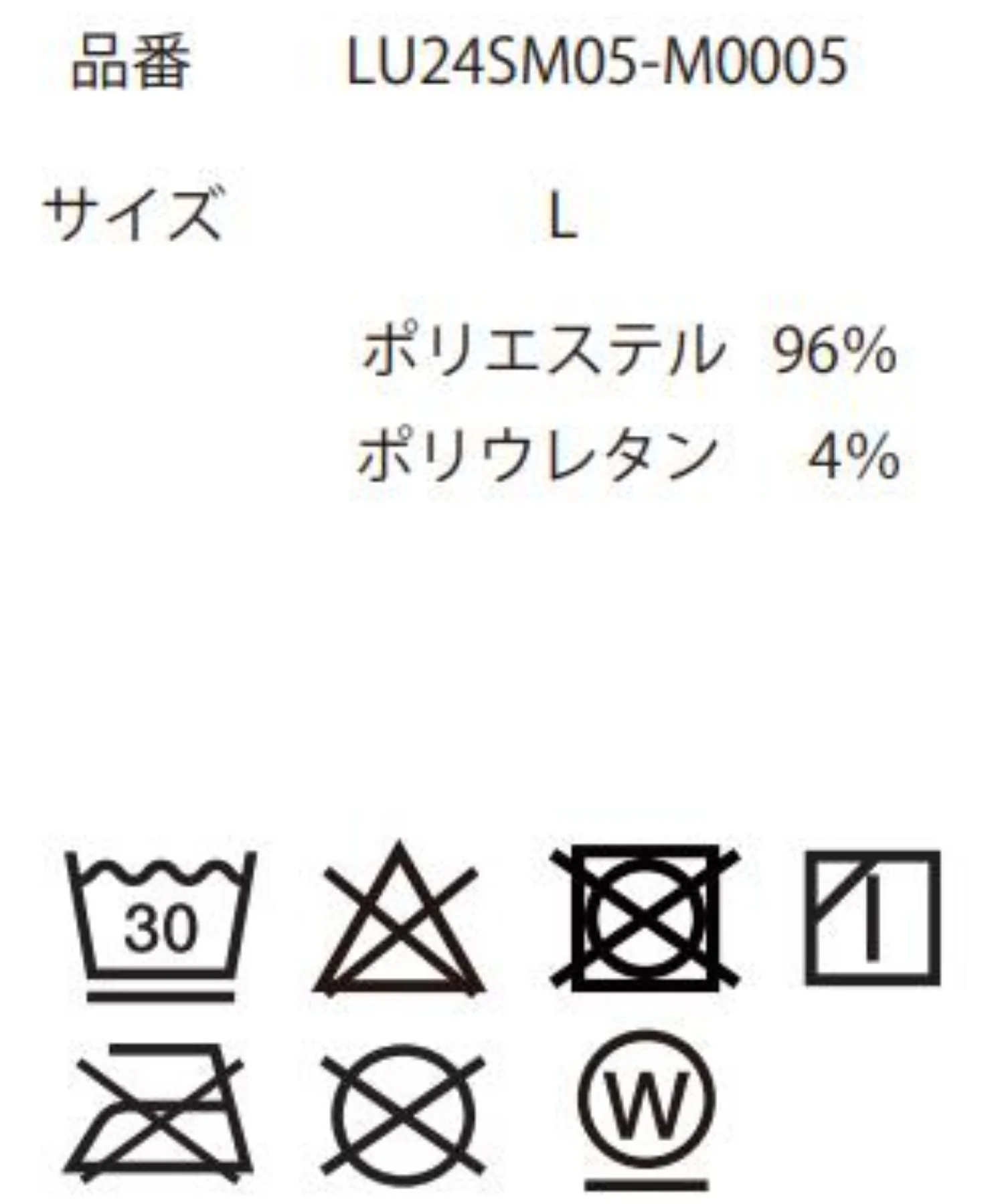 アムンゼンパターンBIGシャツ(S) - Image 53