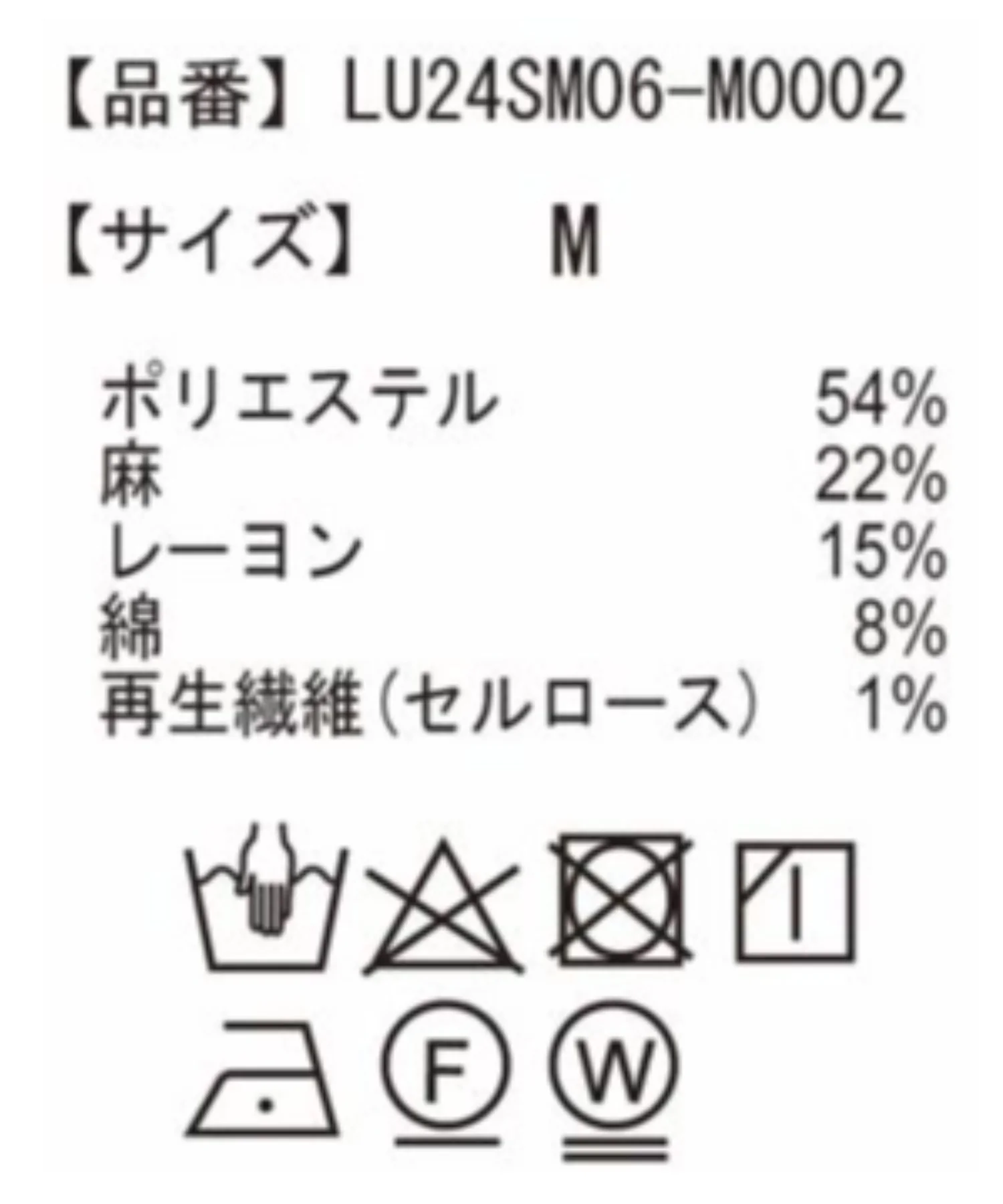 リネンレーヨンオープンカラーシャツ(S) - Image 44