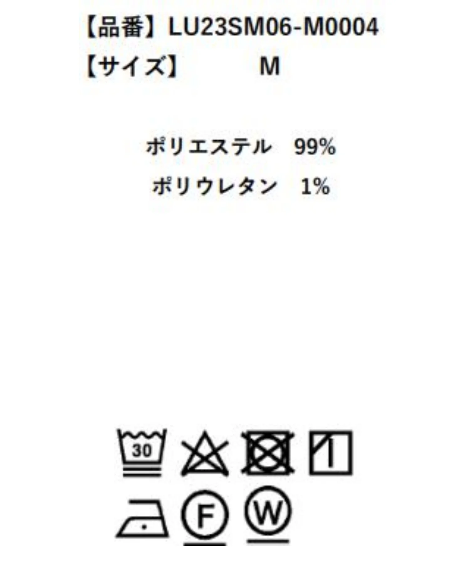 ストライプメッシュBIGシャツ（S） - Image 43