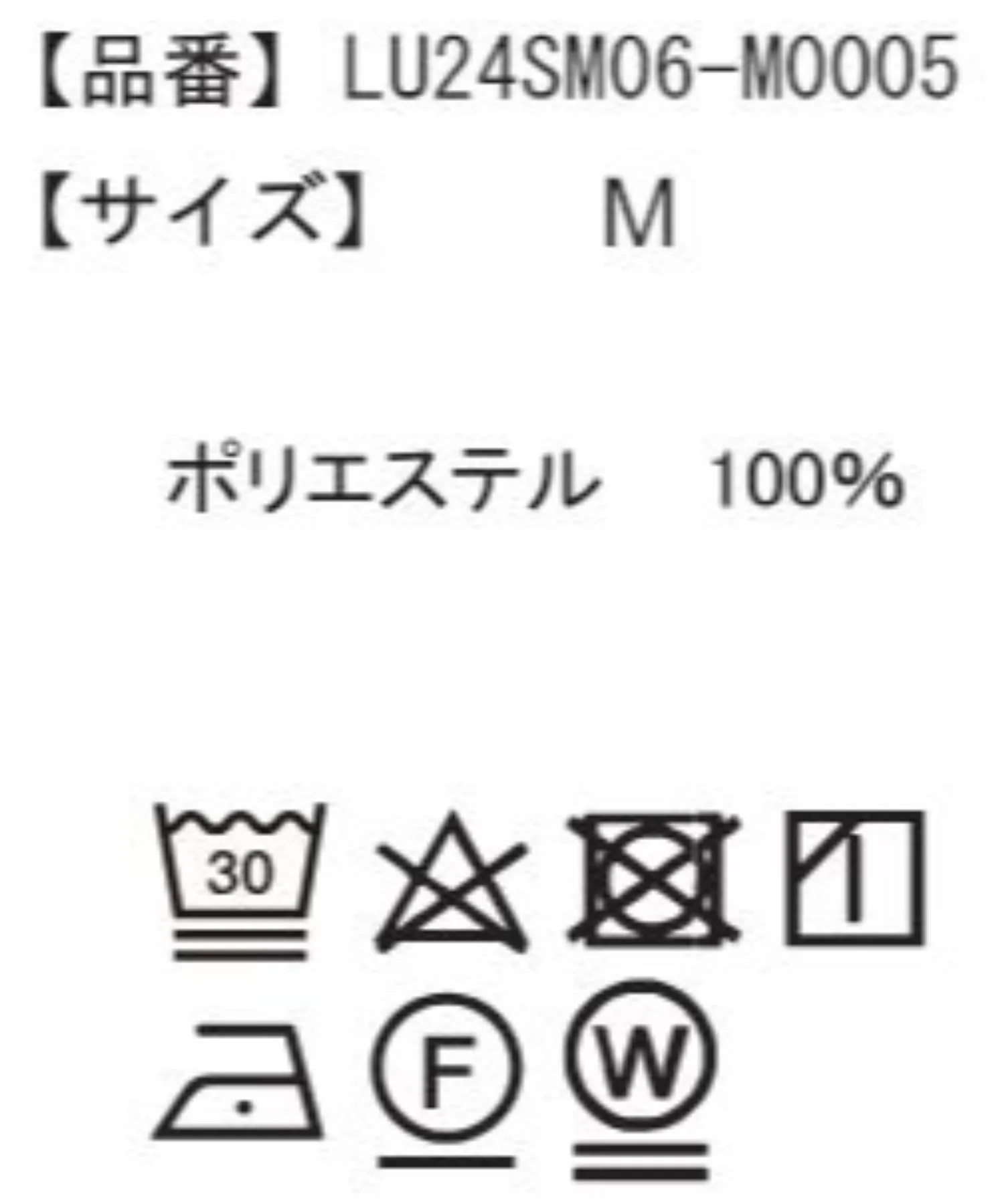カラーブロックオープンカラーシャツ(S) - Image 42