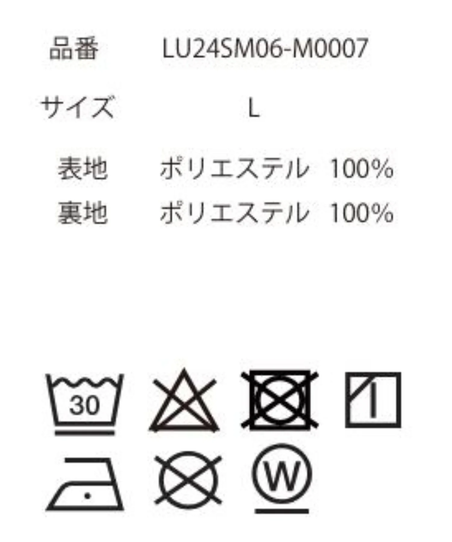 トロミアロハシャツ（S） - Image 42