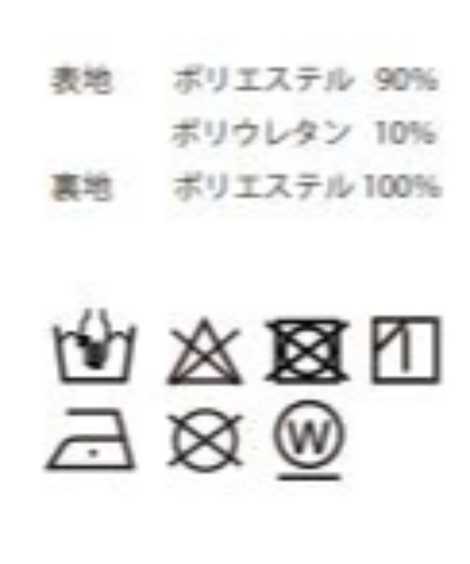 トロミノーカラーブルゾン - Image 41