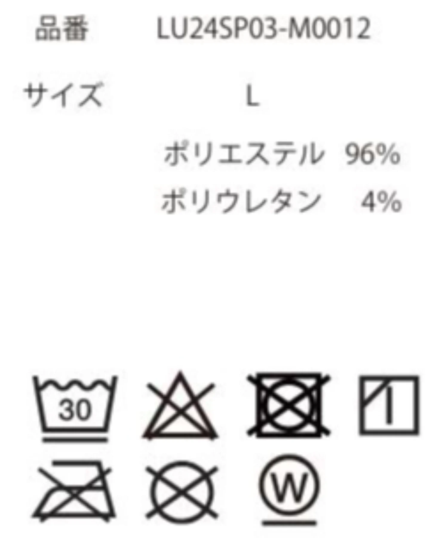 アムンゼンパターンBIGシャツ - Image 53