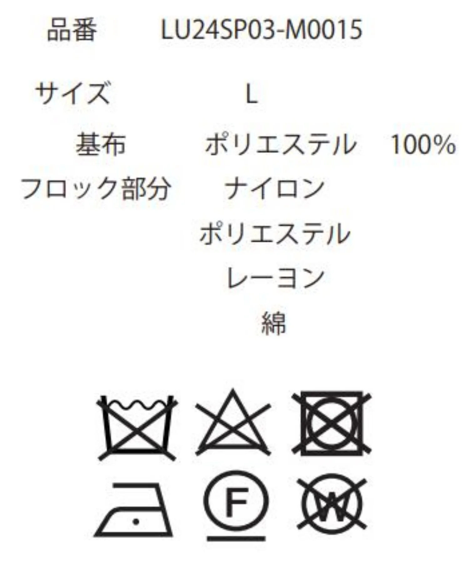 モールプリントシアーシャツ - Image 36