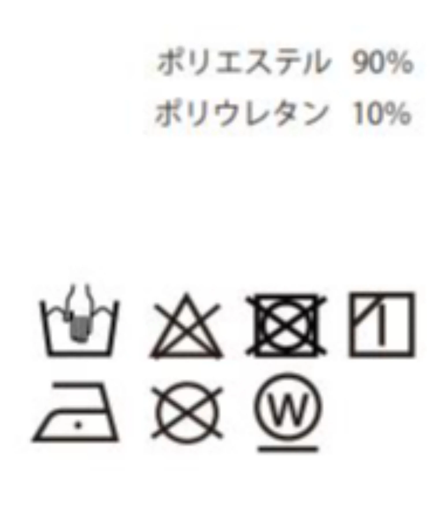 トロミカーゴスラックス - Image 61