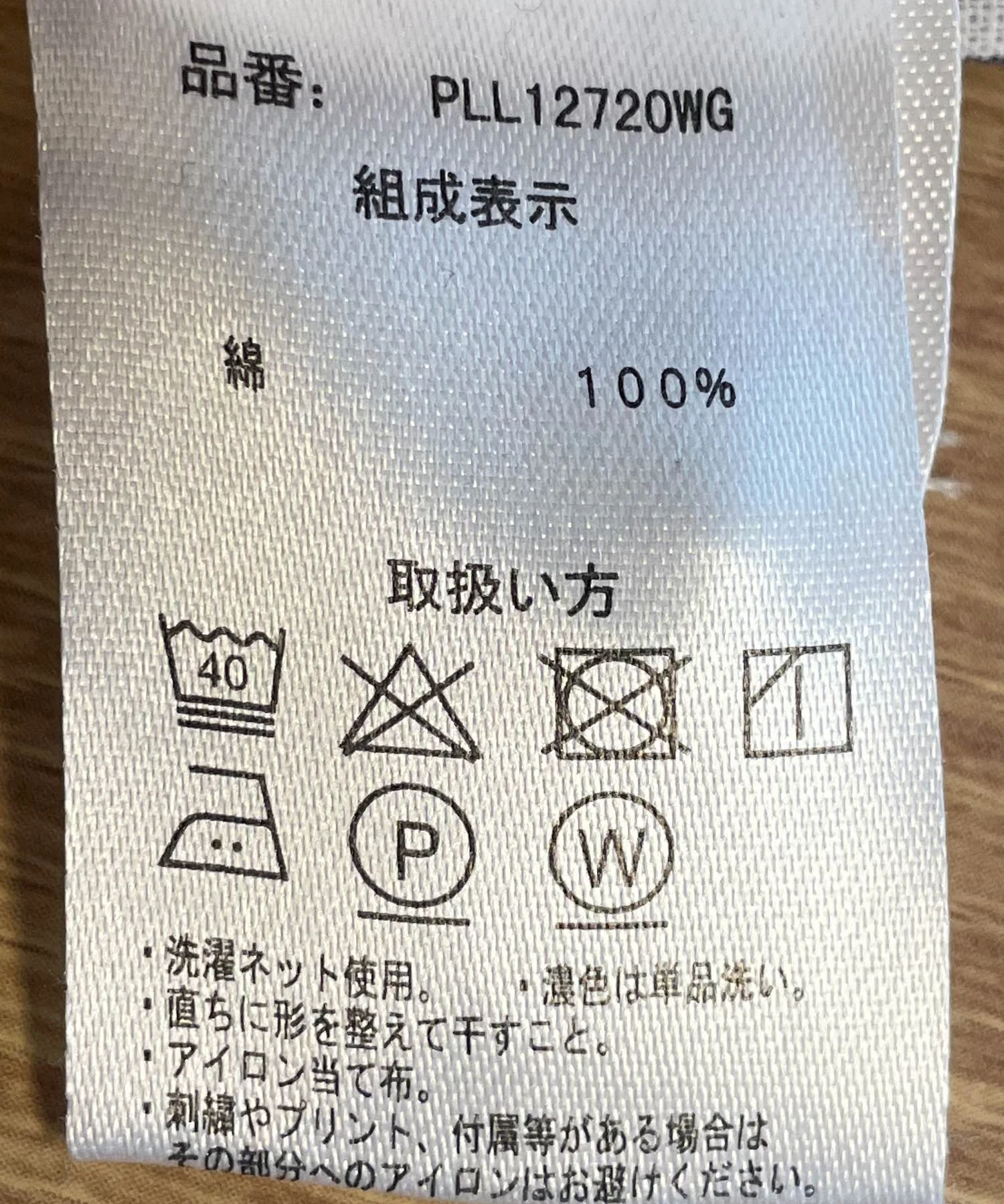 USPOLOハーフスリーブシャツ - Image 52