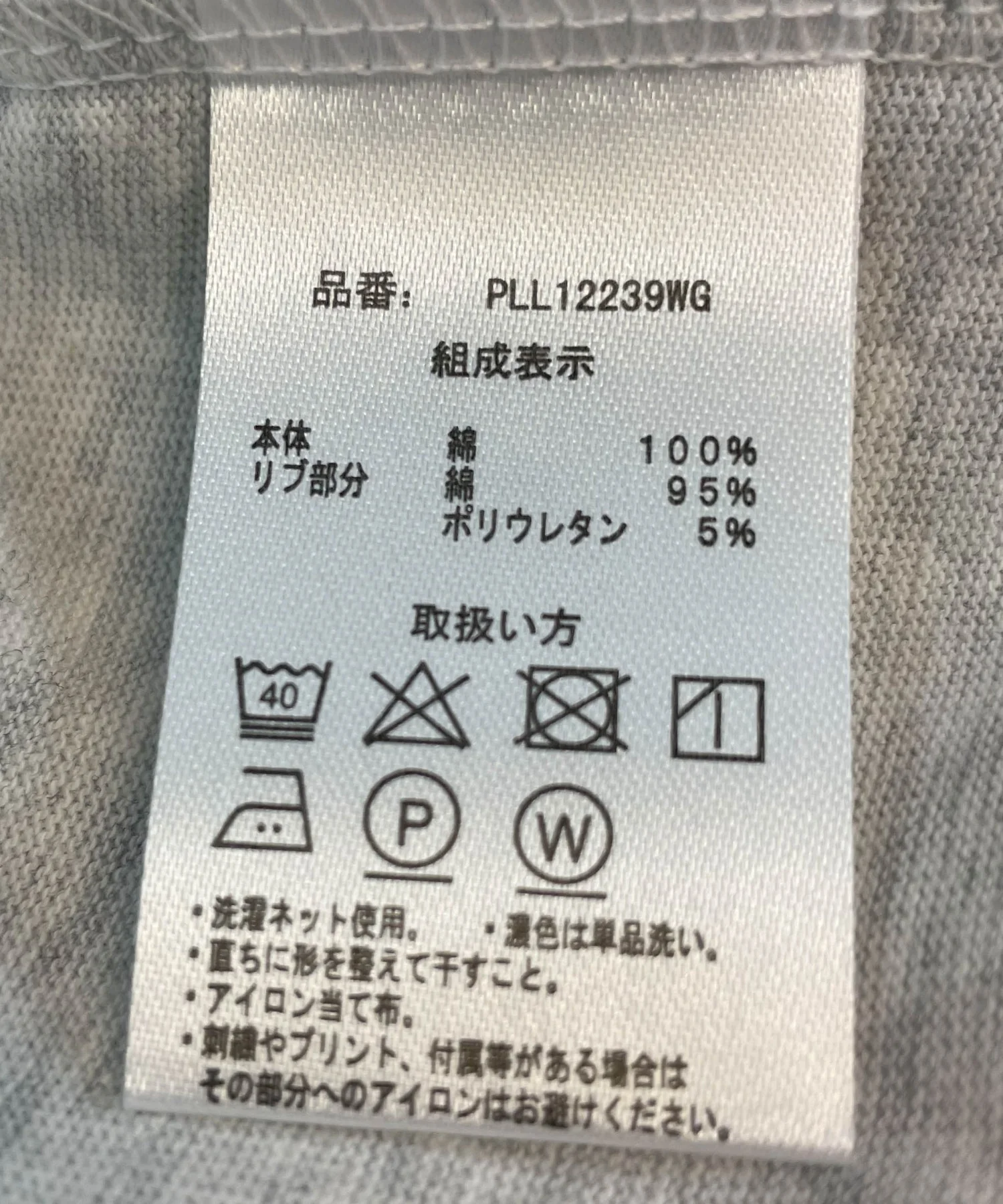 USPOLOワンポイントTシャツ - Image 44