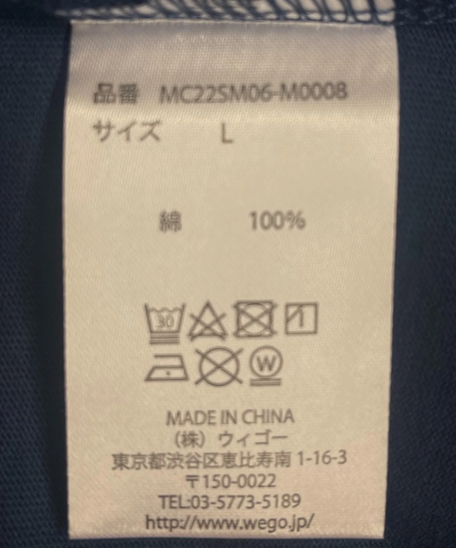 COLLEGE|別注 LOOSE TEE - Image 20