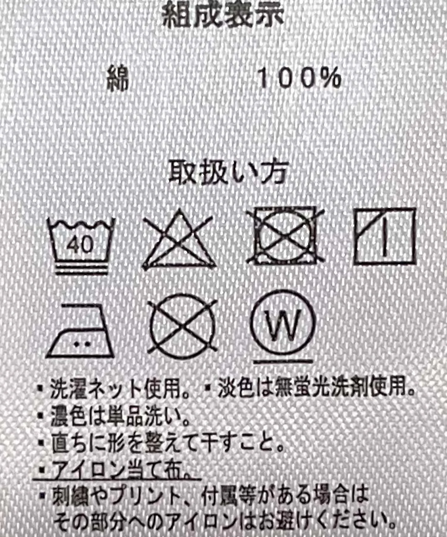U.S. POLO ASSN.|別注ヘビーウエイトBIGT - Image 29